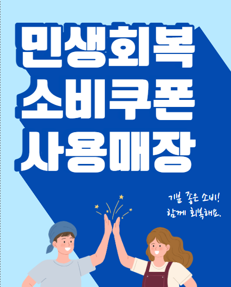 손달옥한방왕족발
