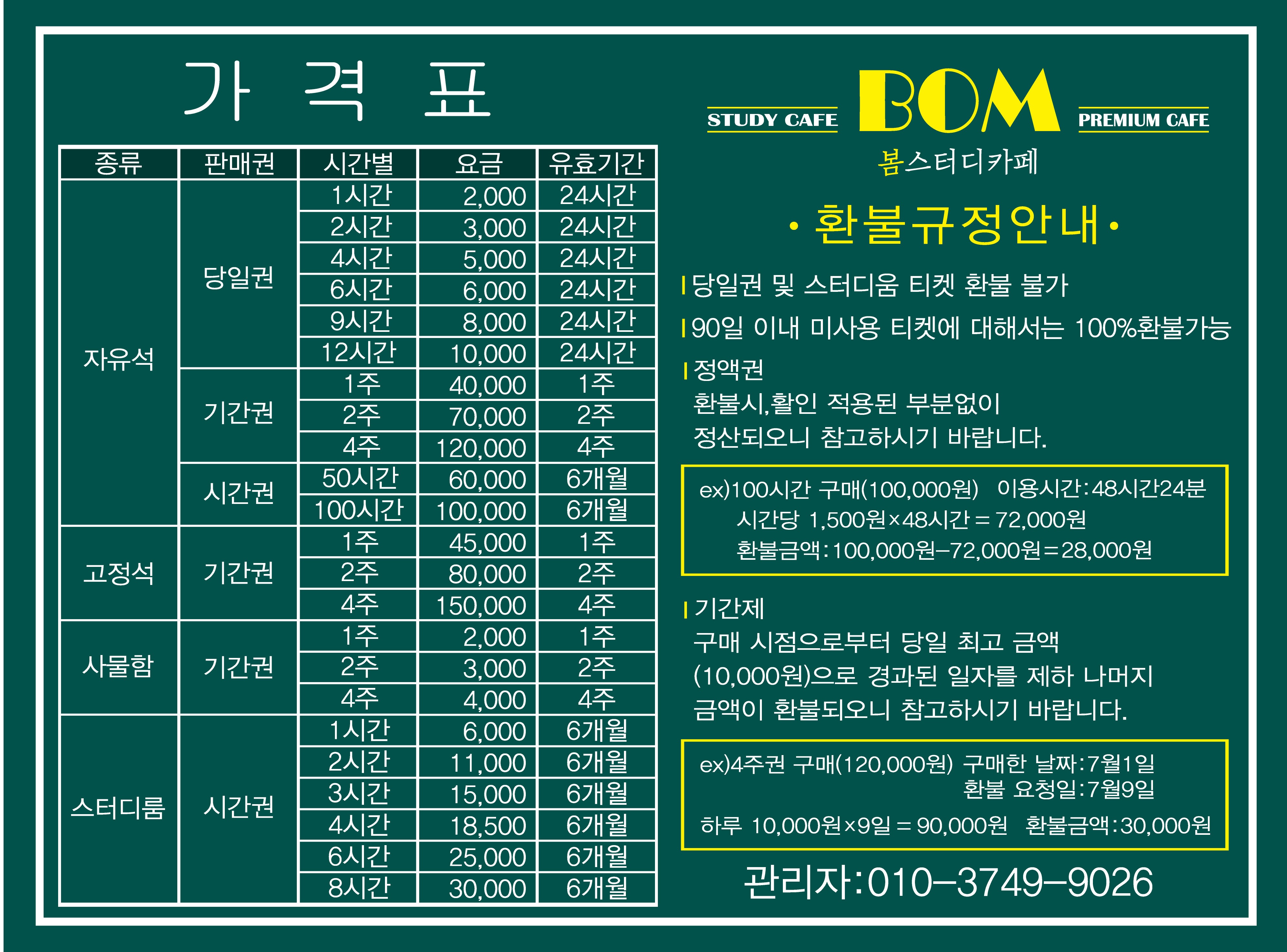 업체사진