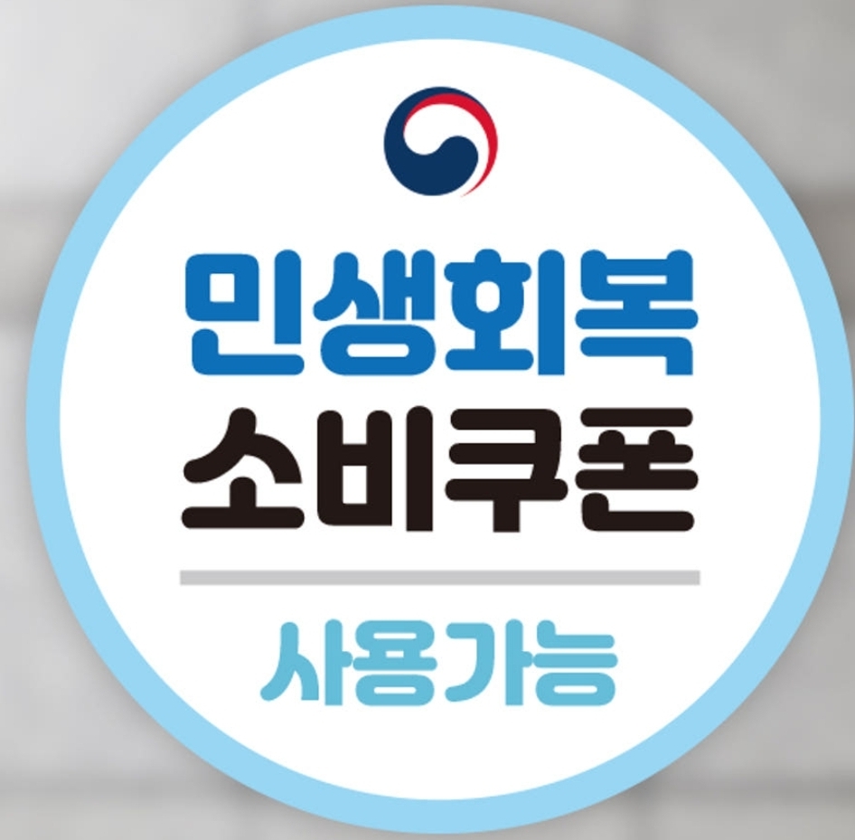 인생맛사지 photo 5