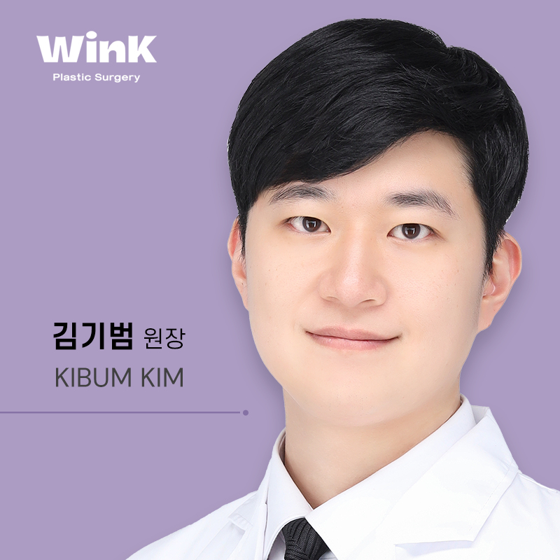 윙크성형외과의원 대표 이미지