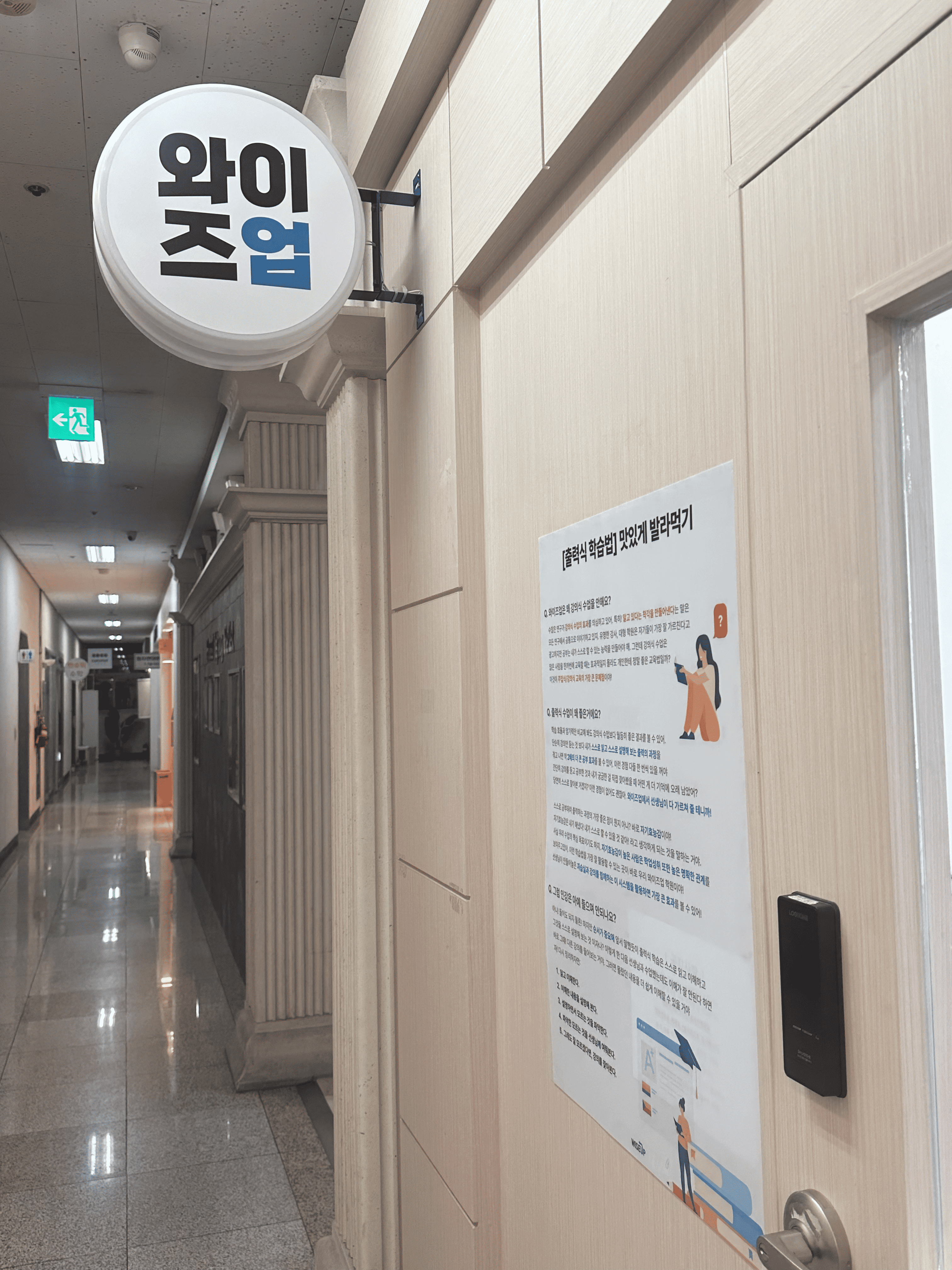 업체사진