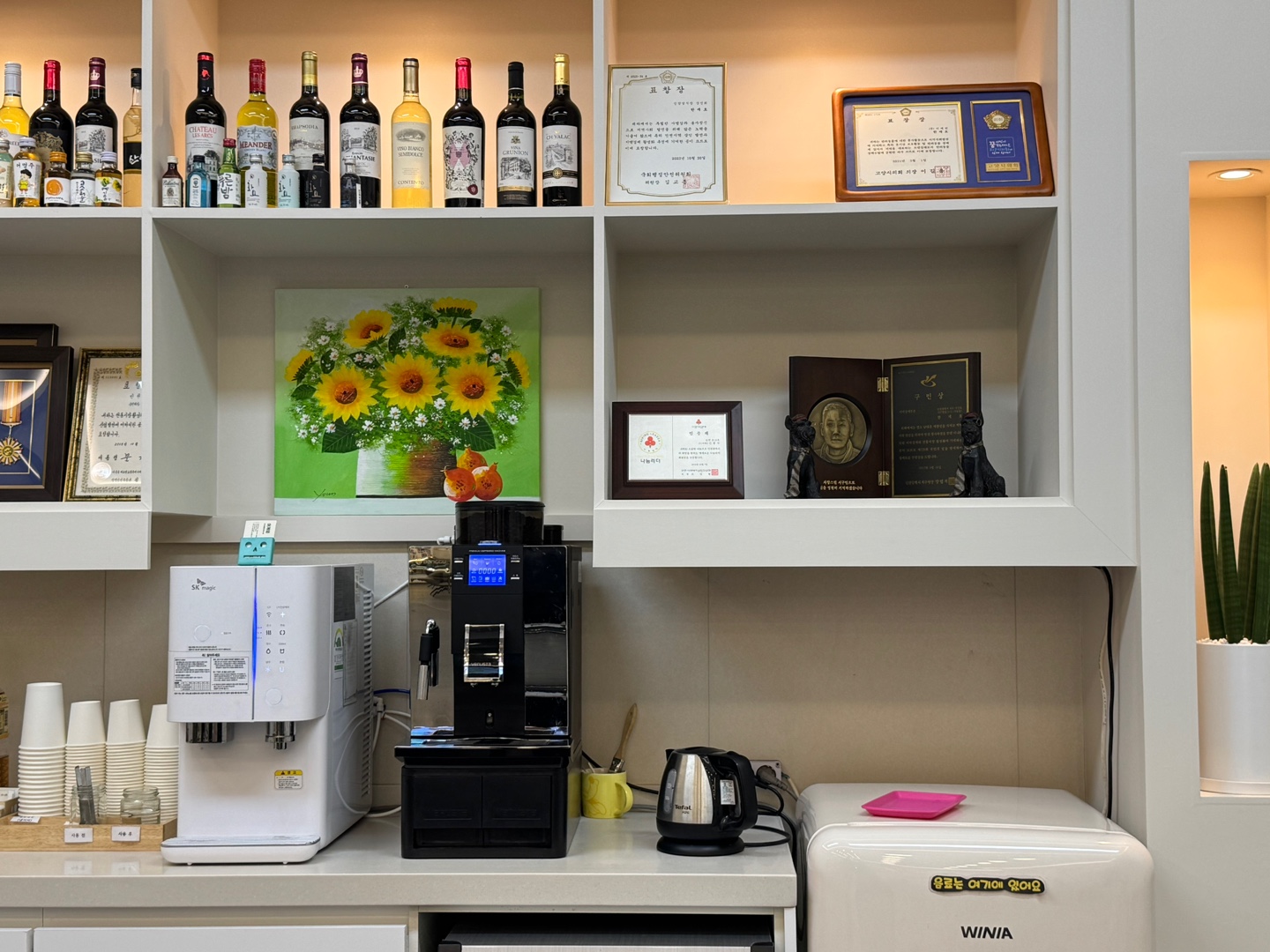 어게인 대표 이미지