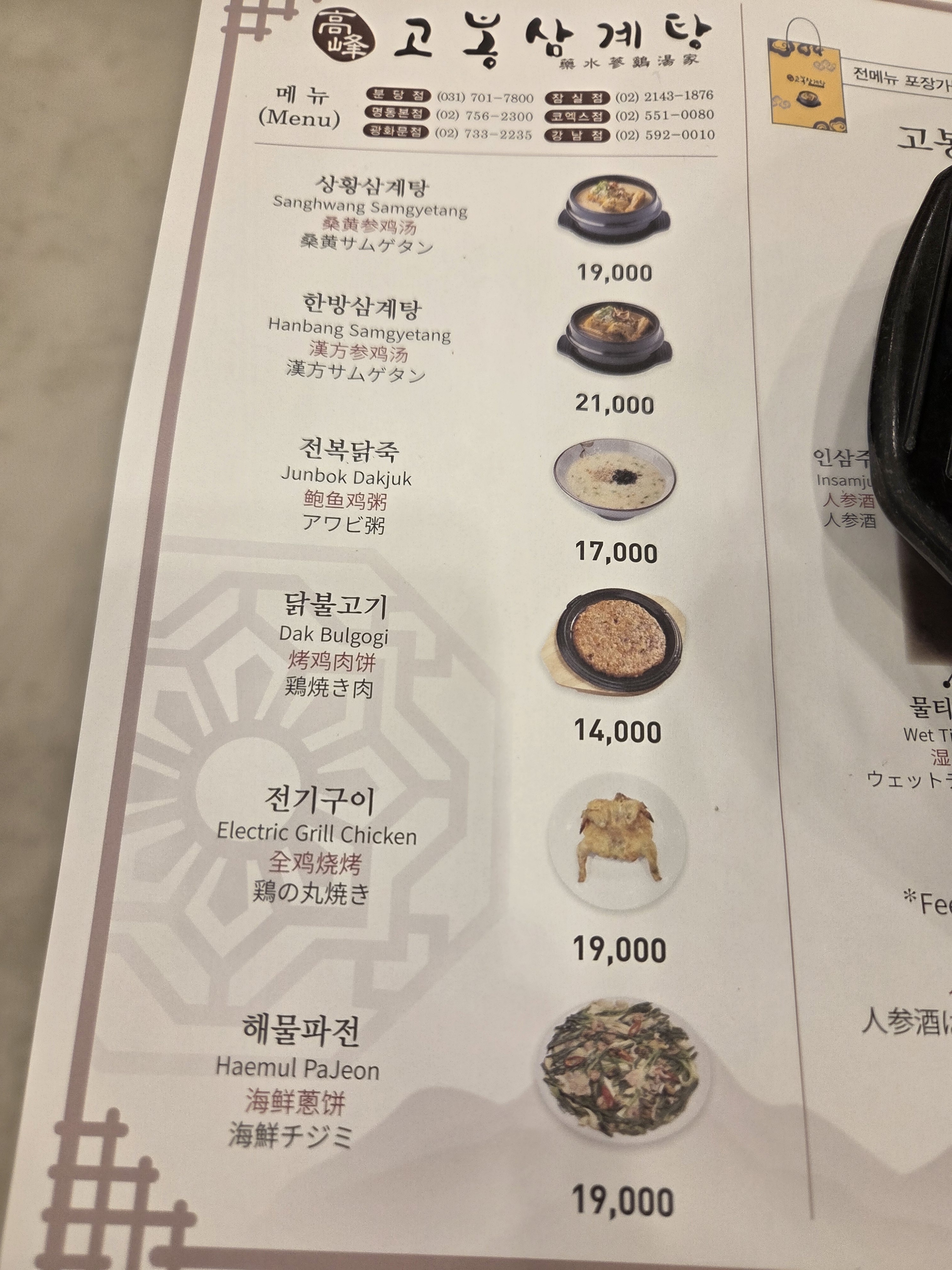 요약 정보 이미지