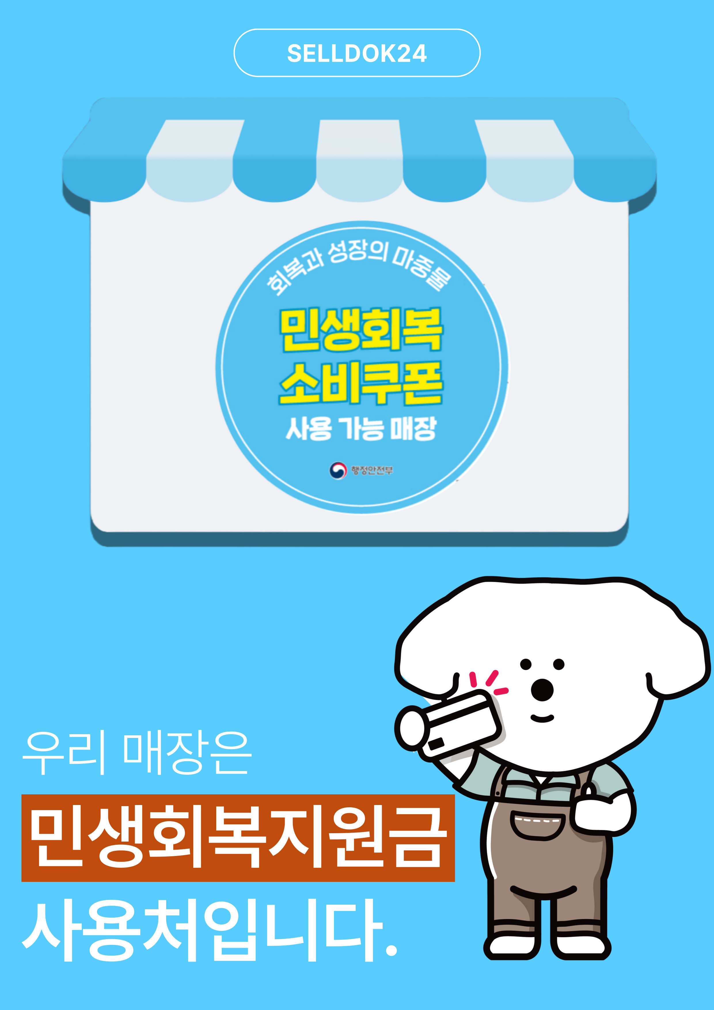 업체사진