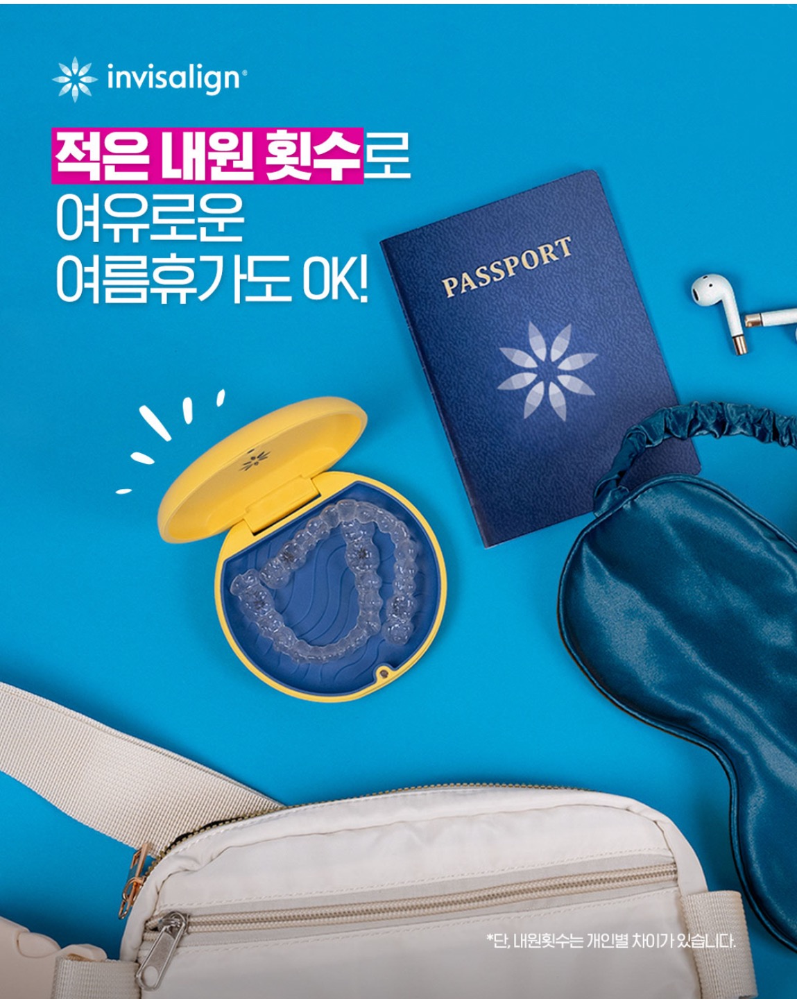 서울블랑치과의원 대표 이미지