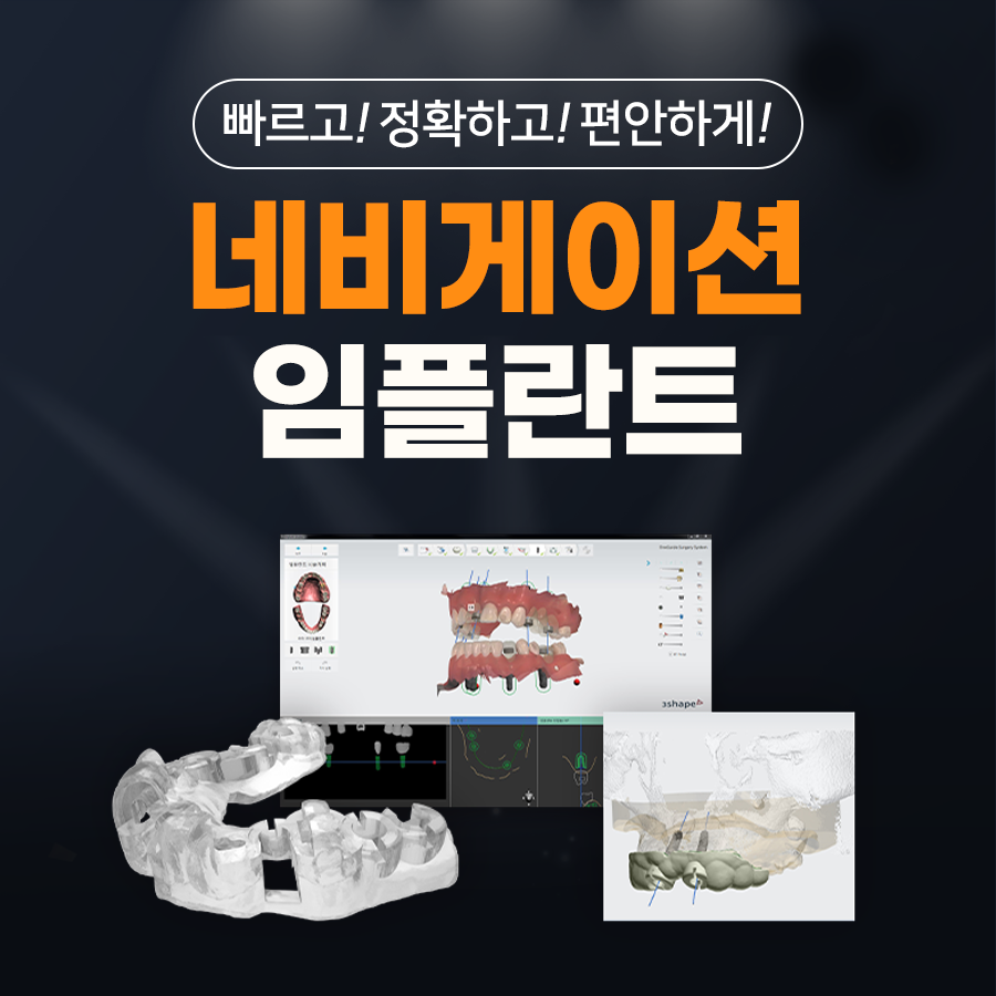 서울마음치과 대표 이미지