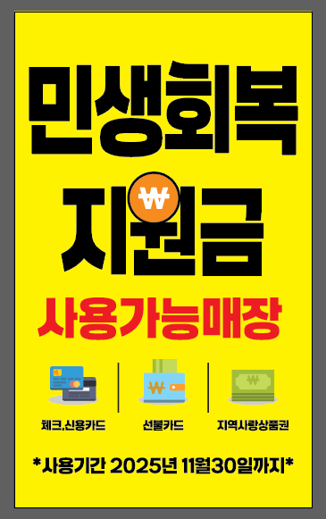 스마일샌드