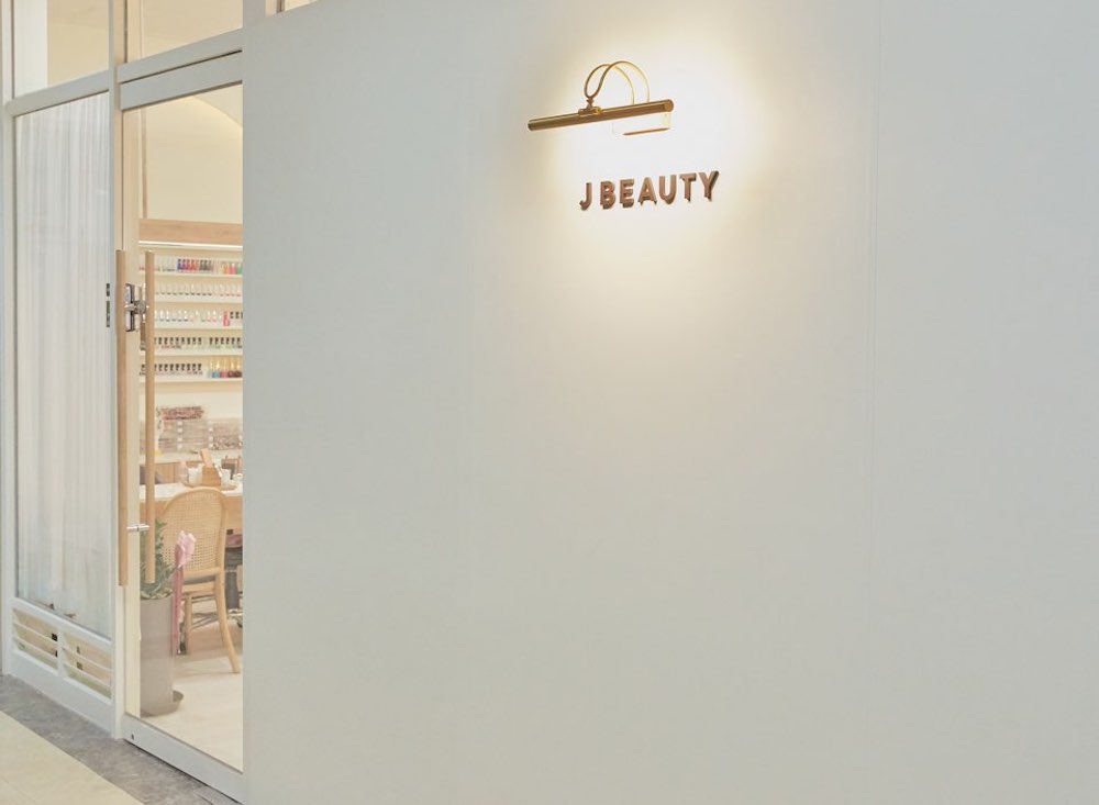 제이뷰티 눈썹&네일 대표 이미지