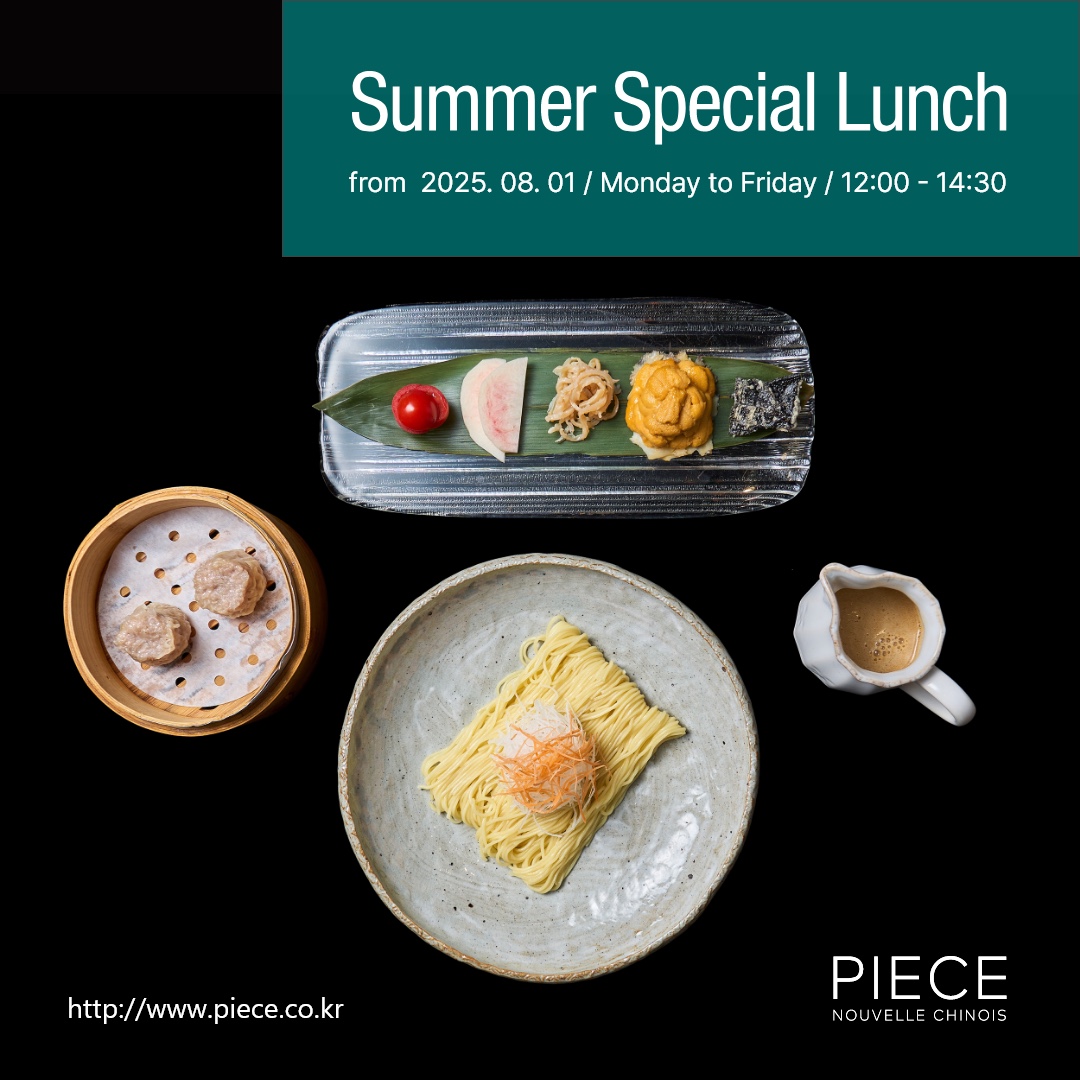 Sesame Cold Noodle Set (Weekday Lunch)