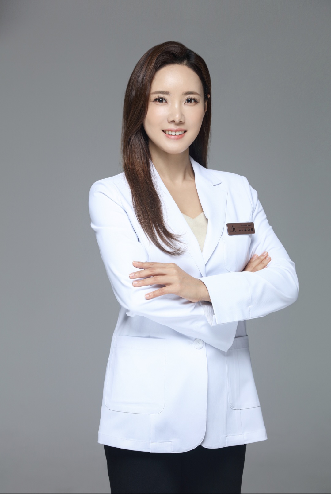 아름드리의원 대표 이미지