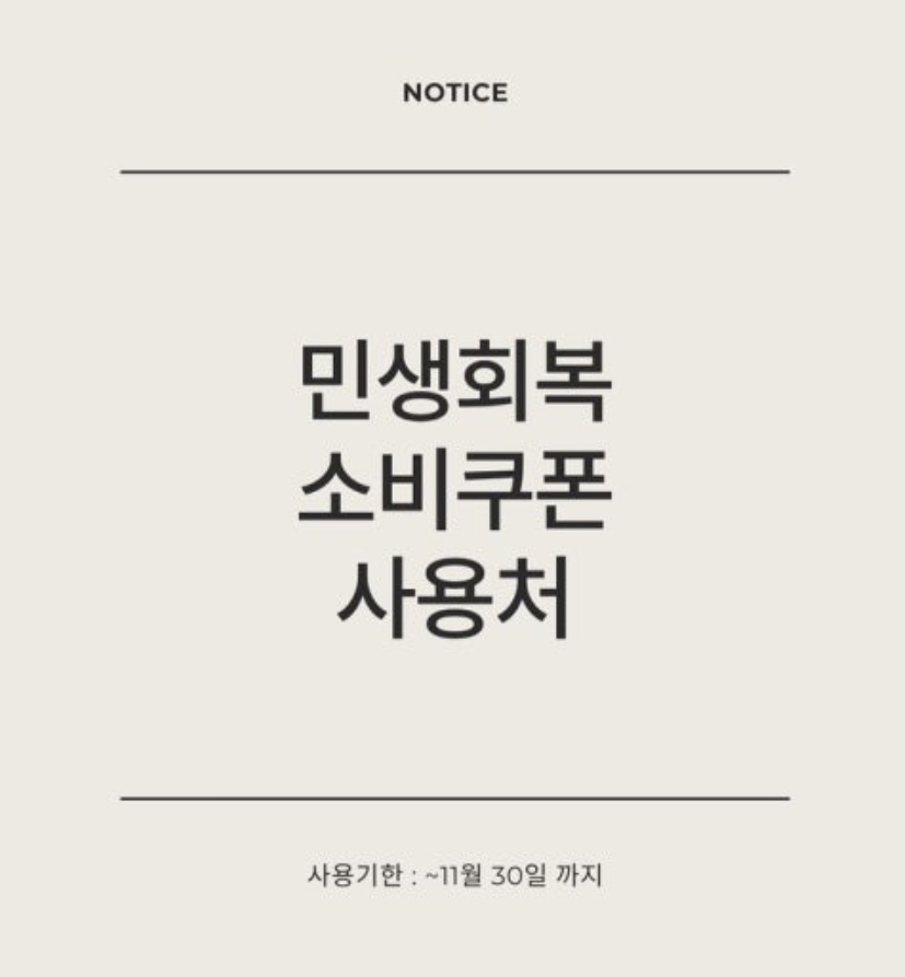 이엘뷰티 스킨&바디