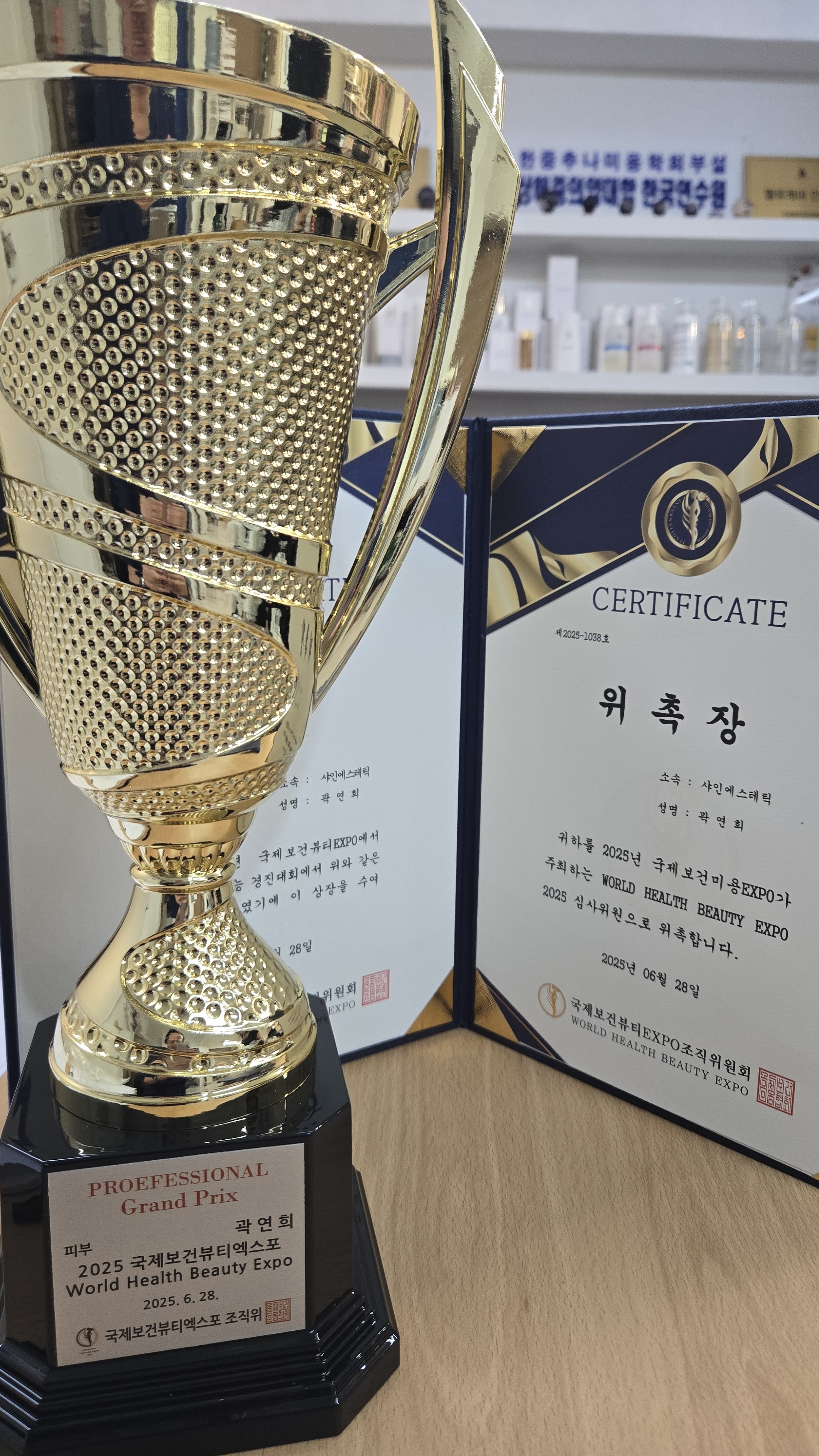 샤인에스테틱 대표 이미지