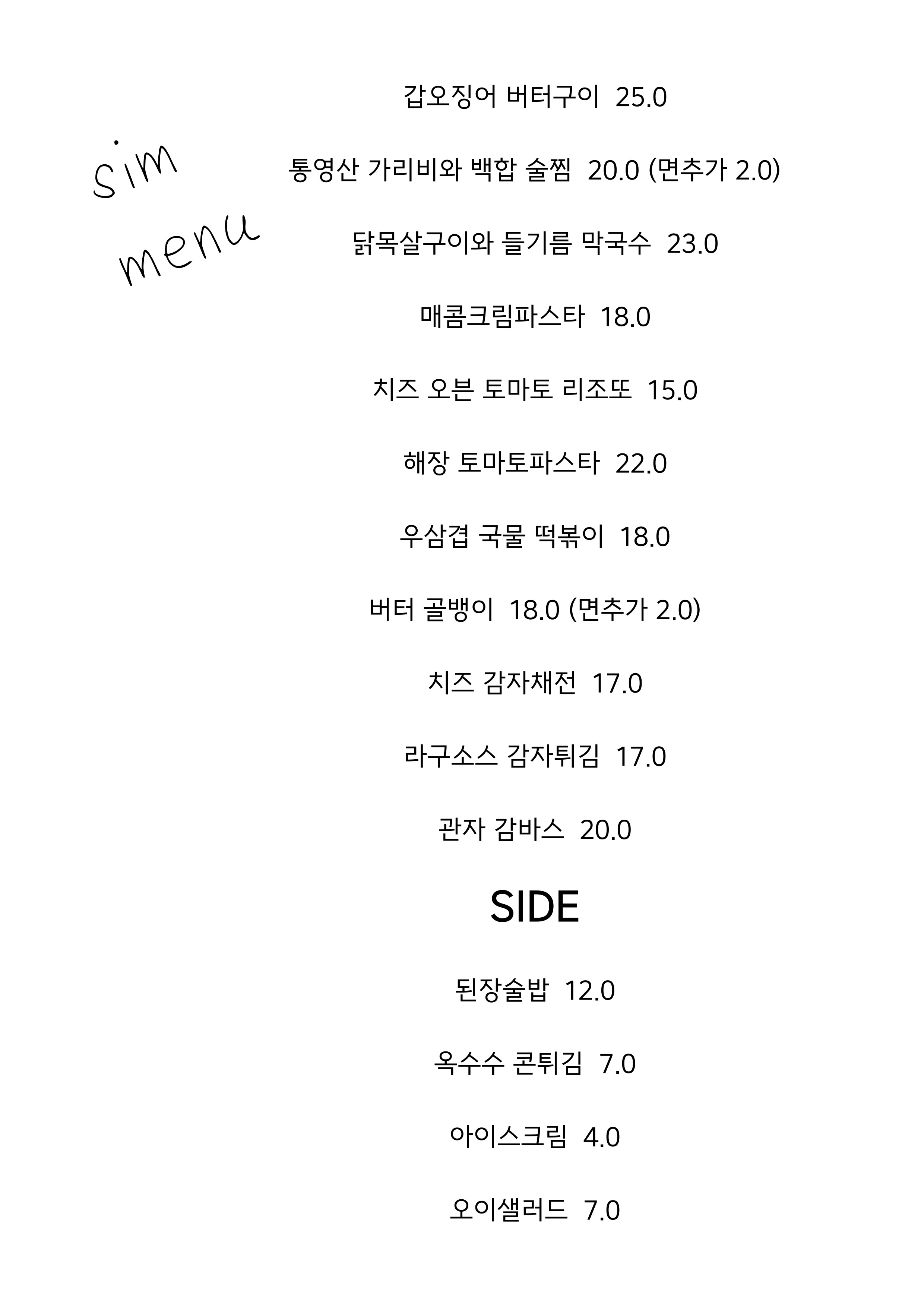 요약 정보 이미지