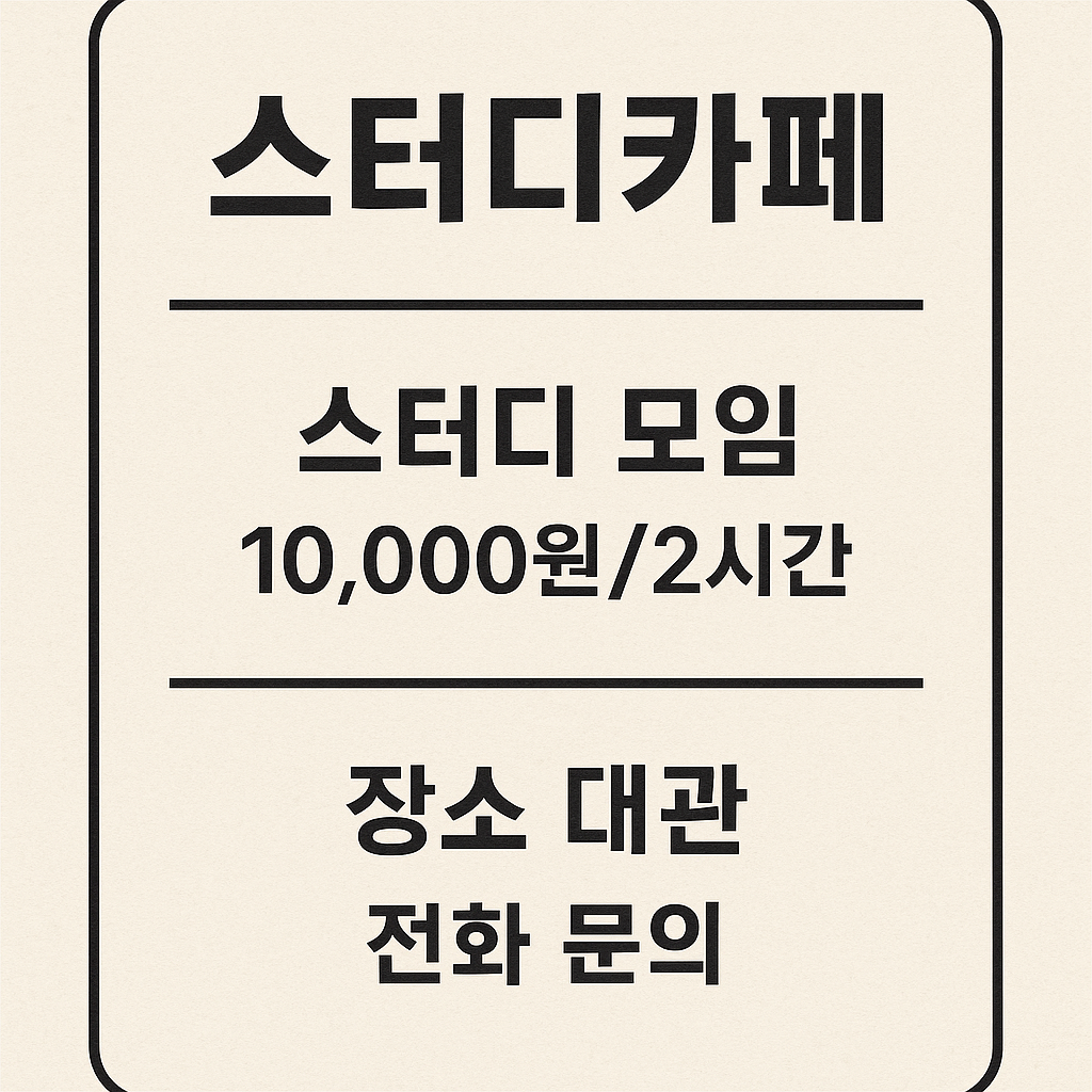 업체사진