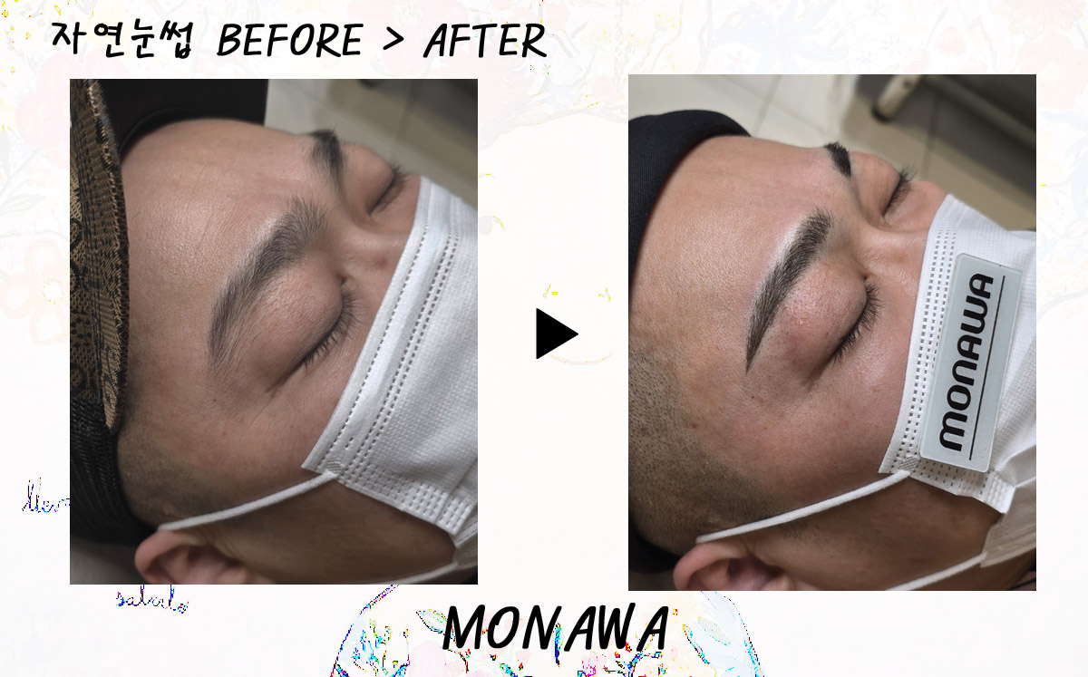 모나와 대표 이미지