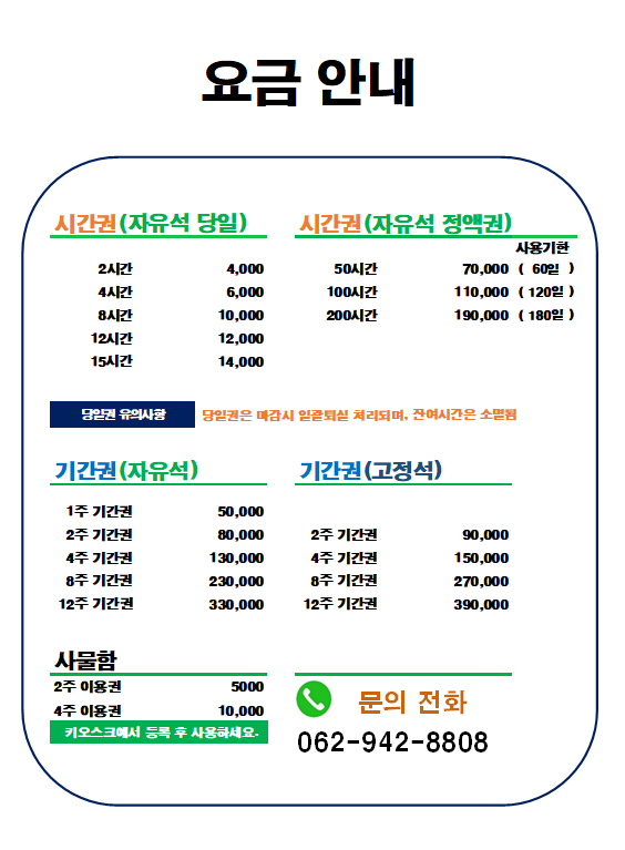 업체사진