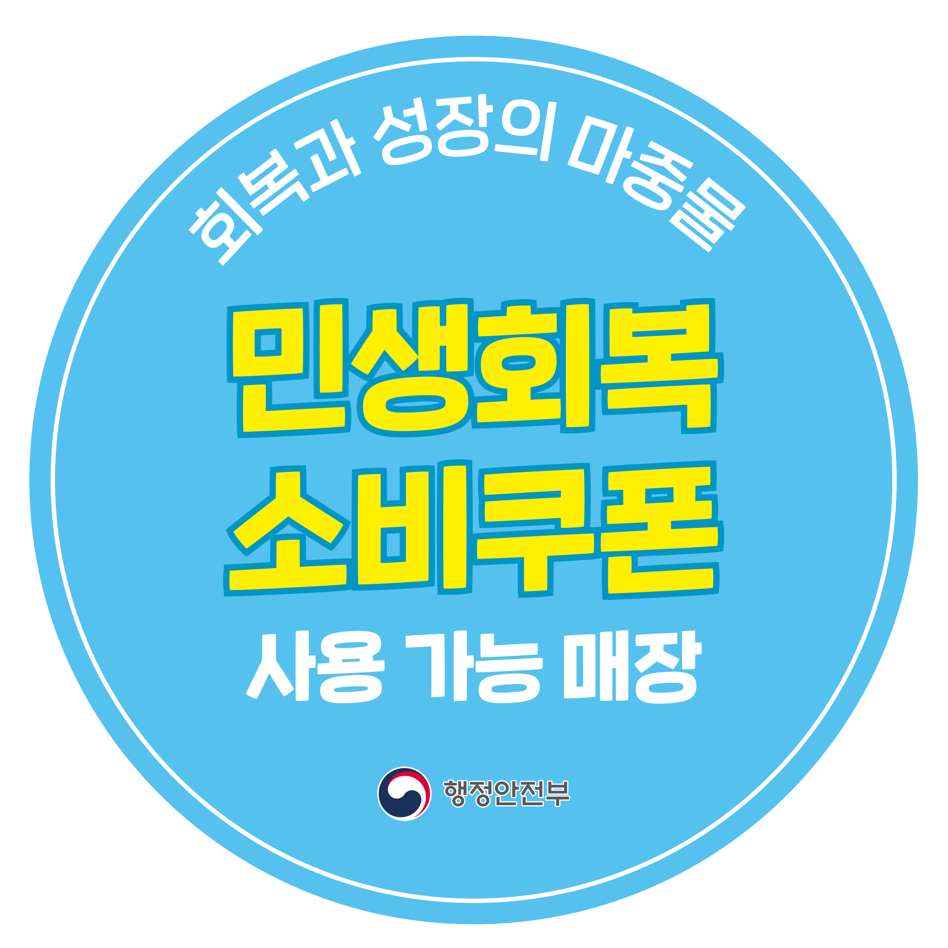 닥터노아치과의원 대표 이미지
