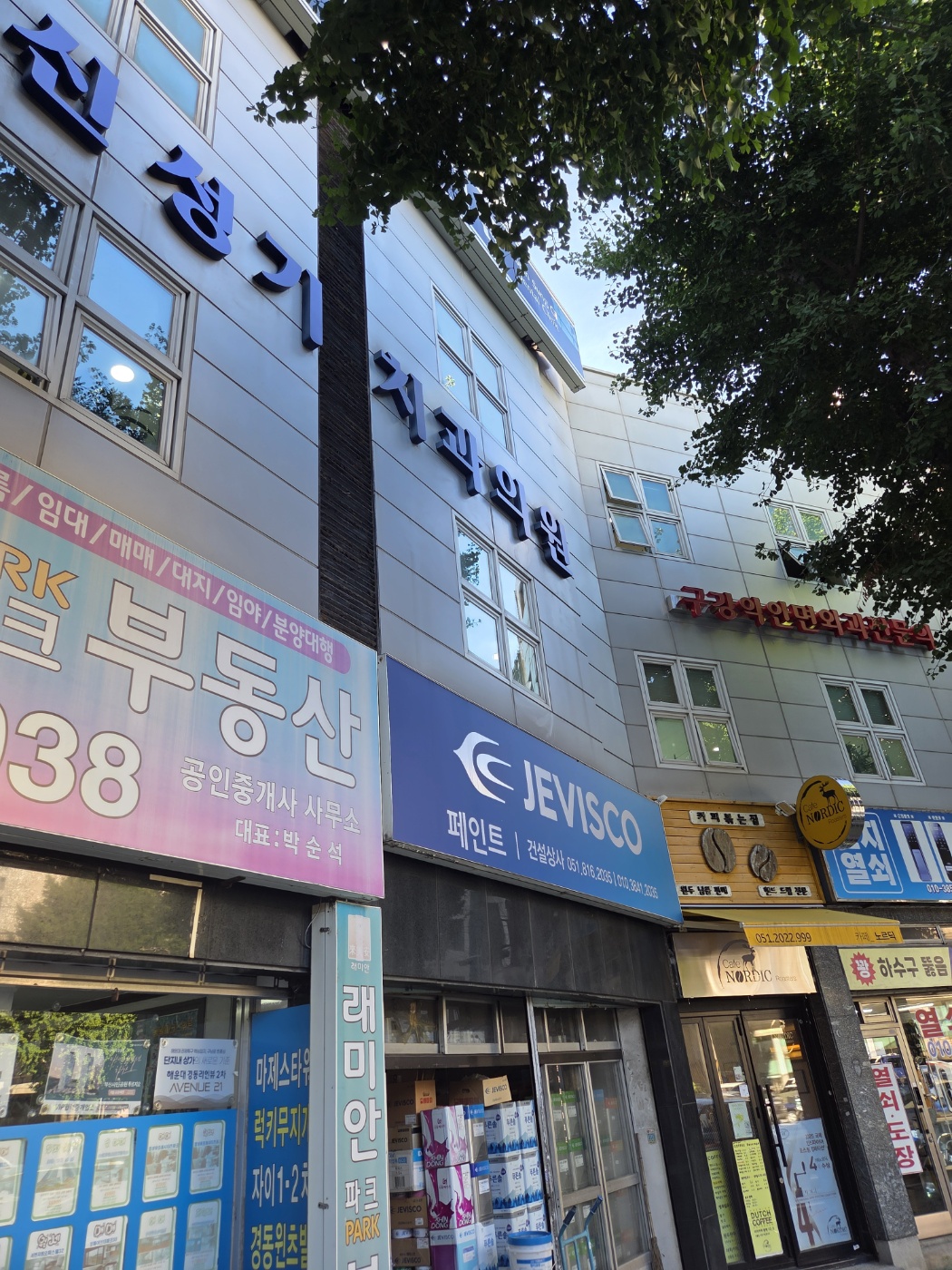 신성기치과의원 대표 이미지