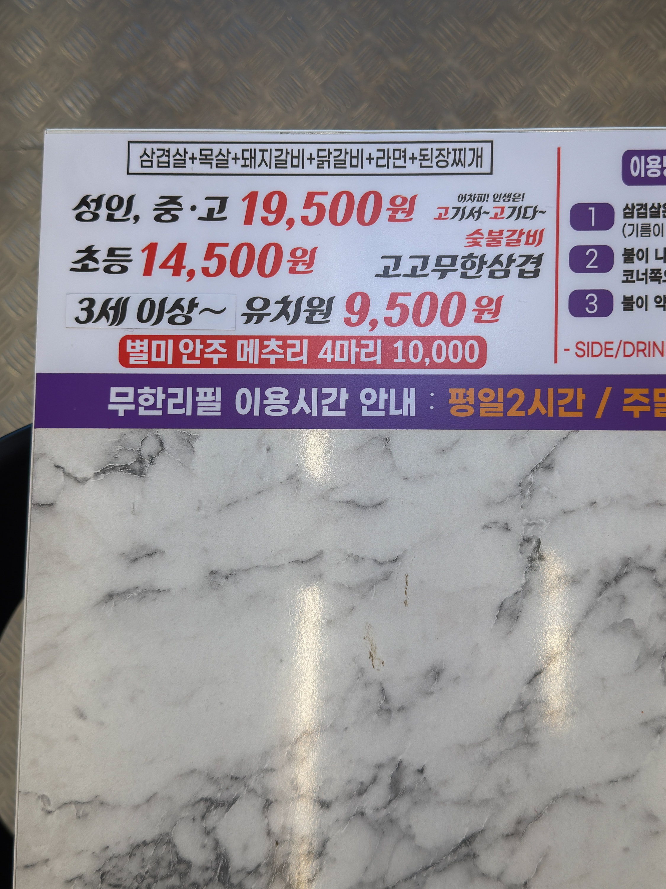 요약 정보 이미지
