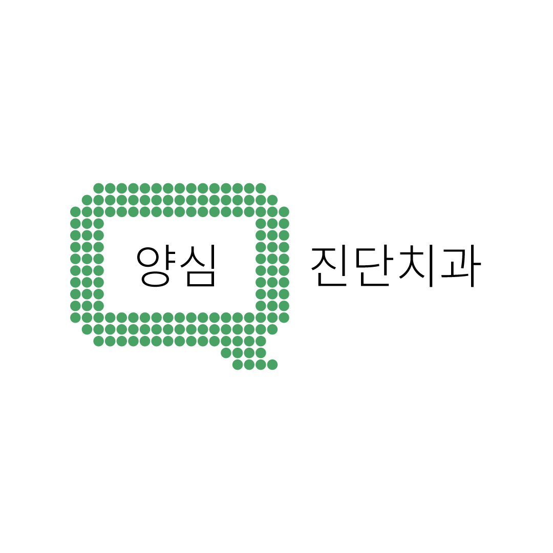 365서울치과 대표 이미지