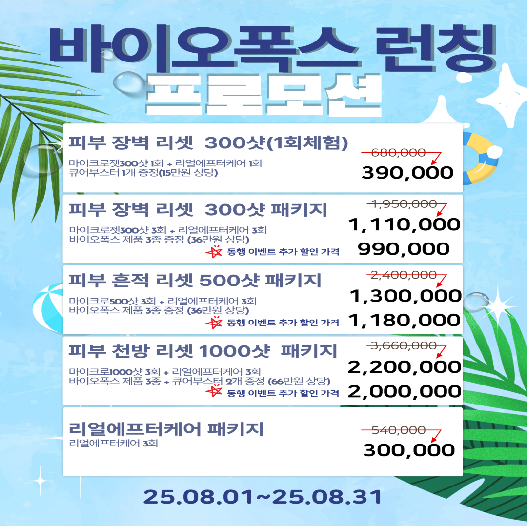 디자인라인스튜디오 김천점