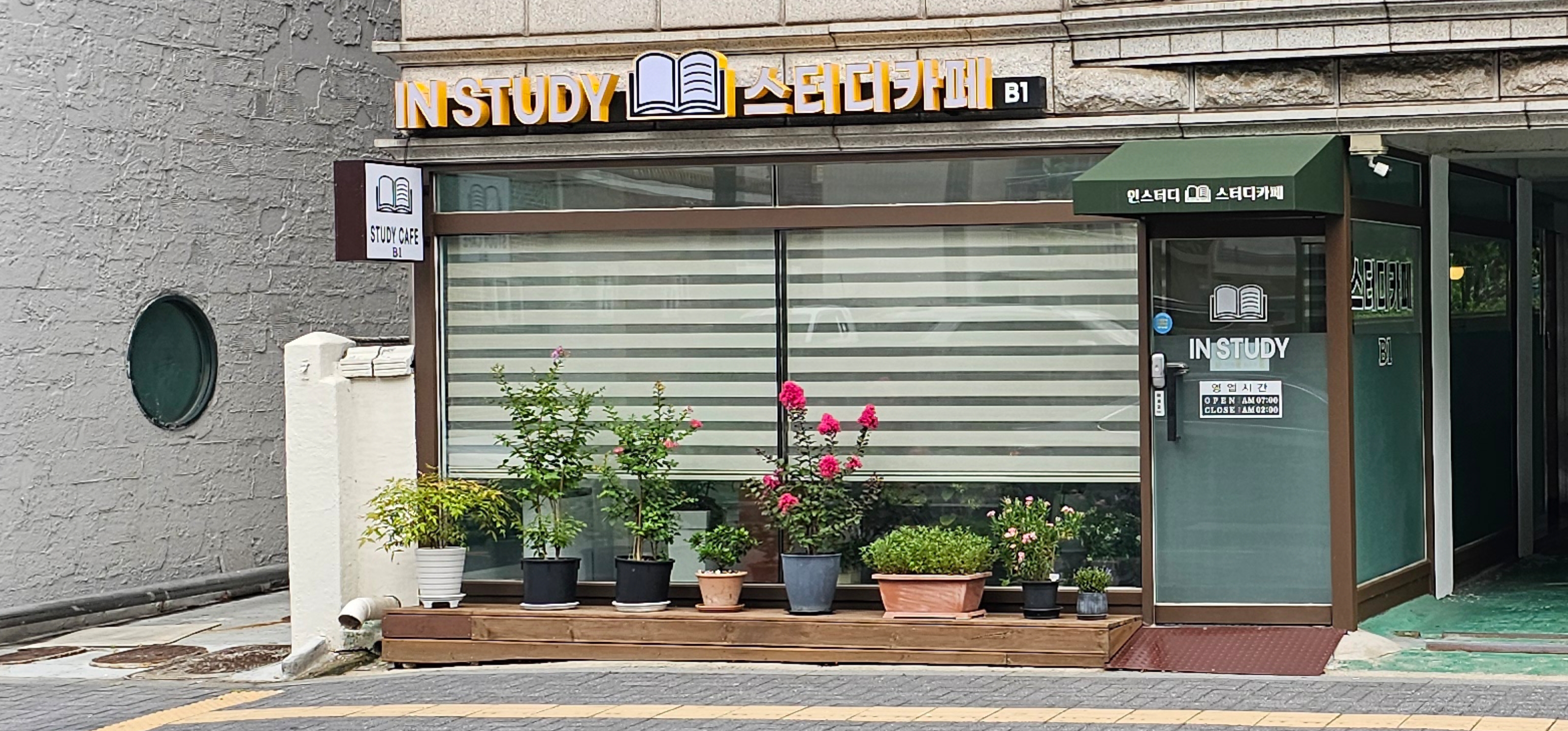 업체사진