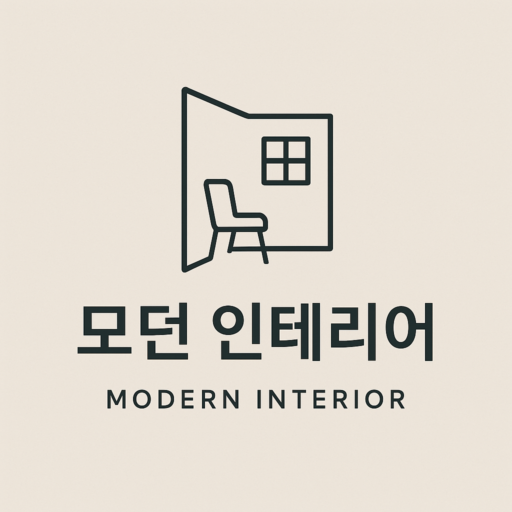 모던인테리어 노원 대표 이미지