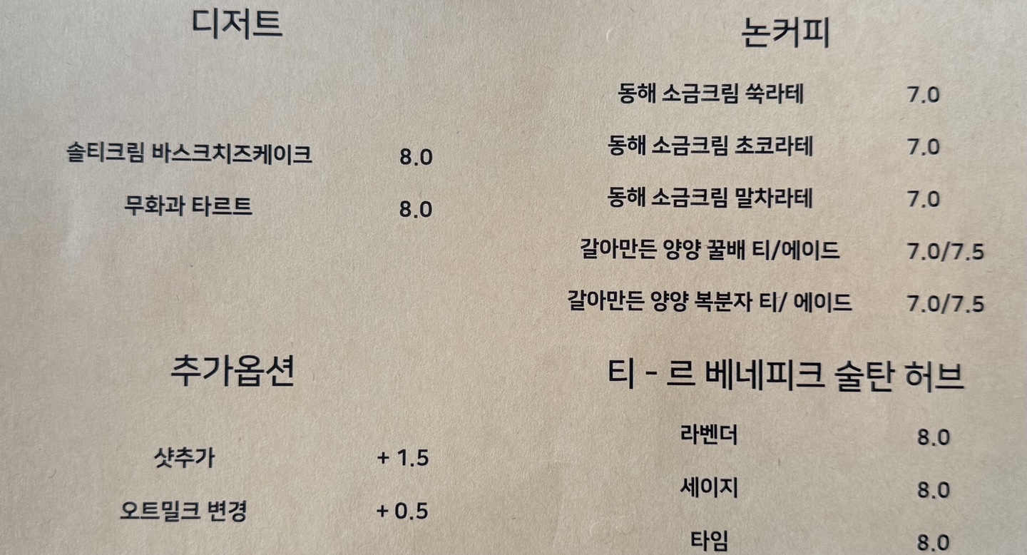 컨센트릭 양양 2