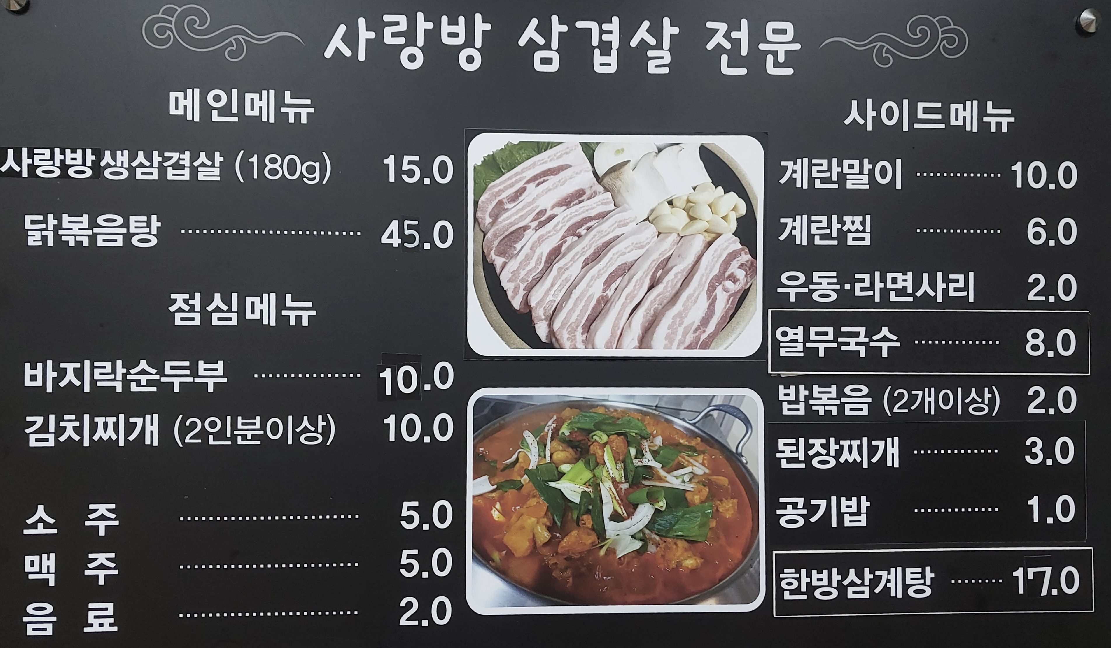 요약 정보 이미지
