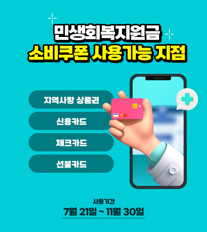 더영의원 대표 이미지