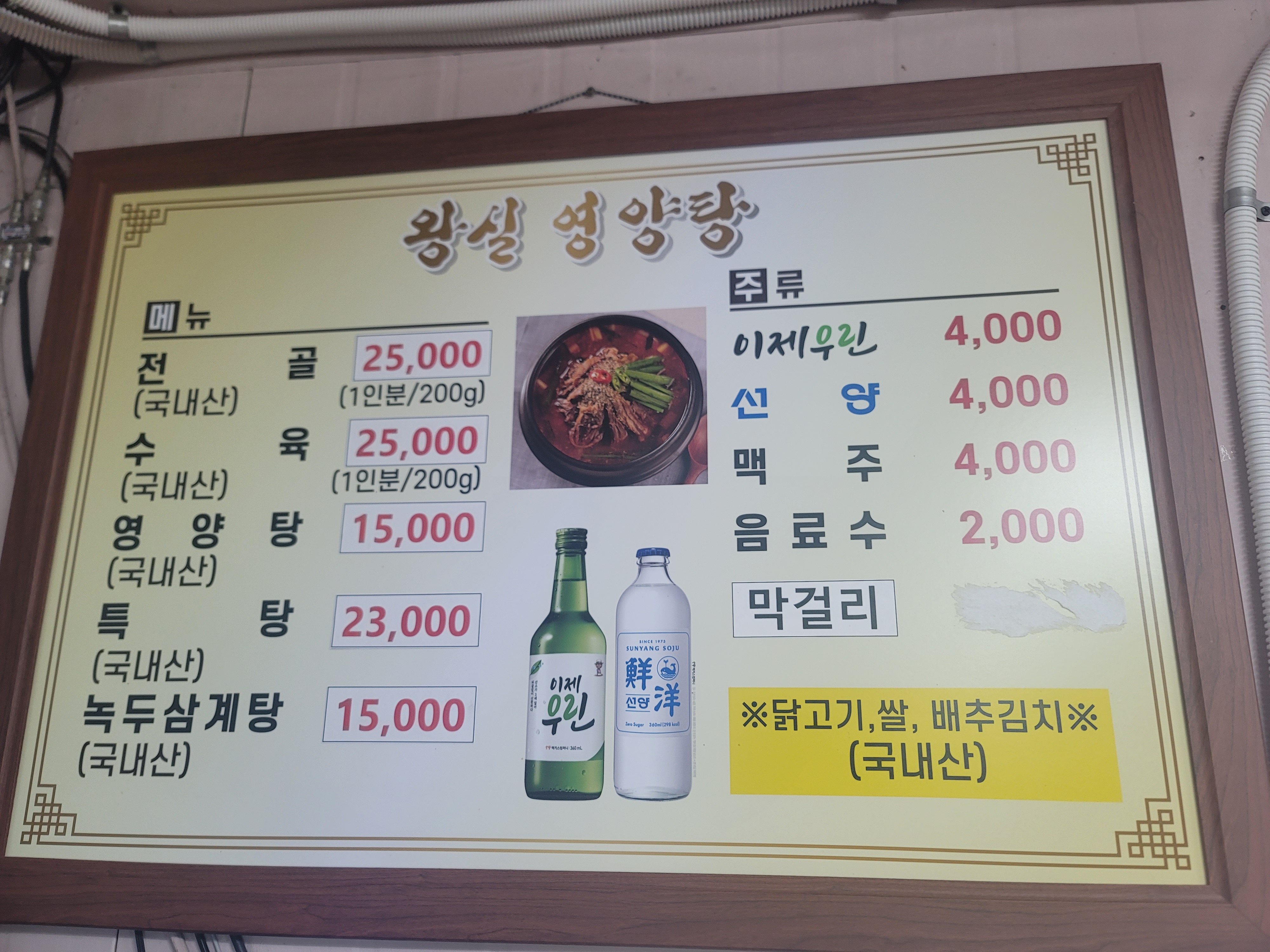 황실다방 4