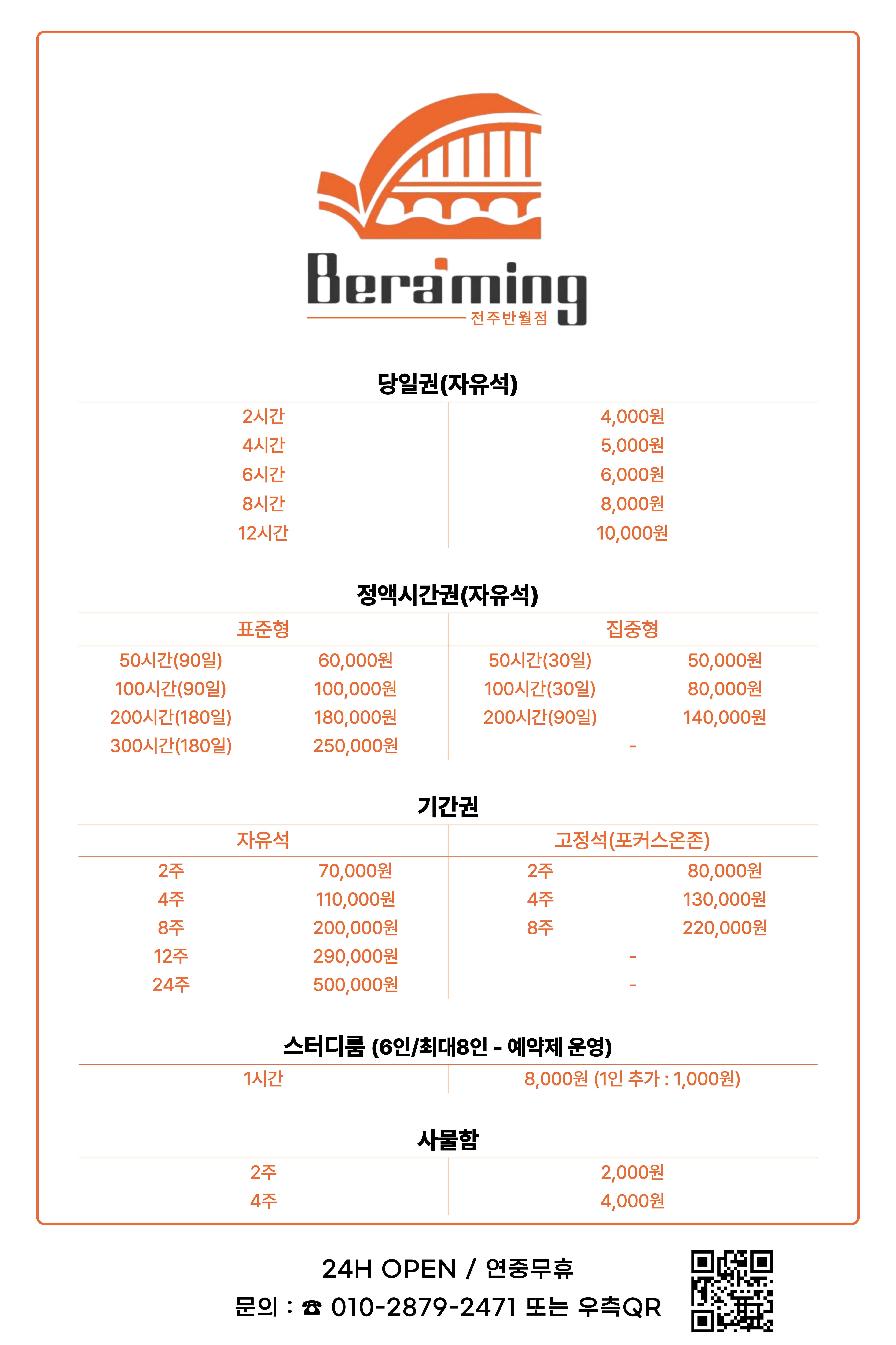 업체사진