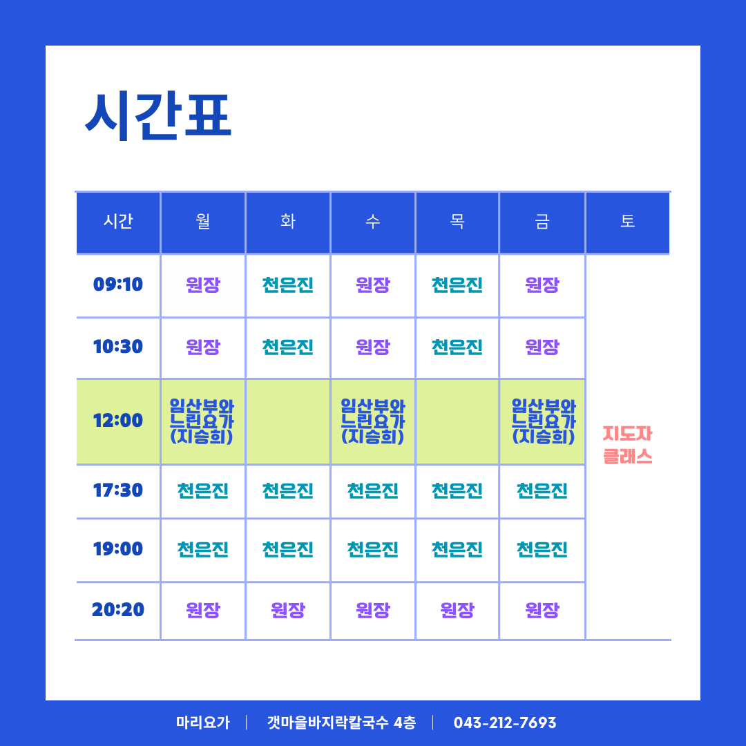 마리요가 대표 이미지