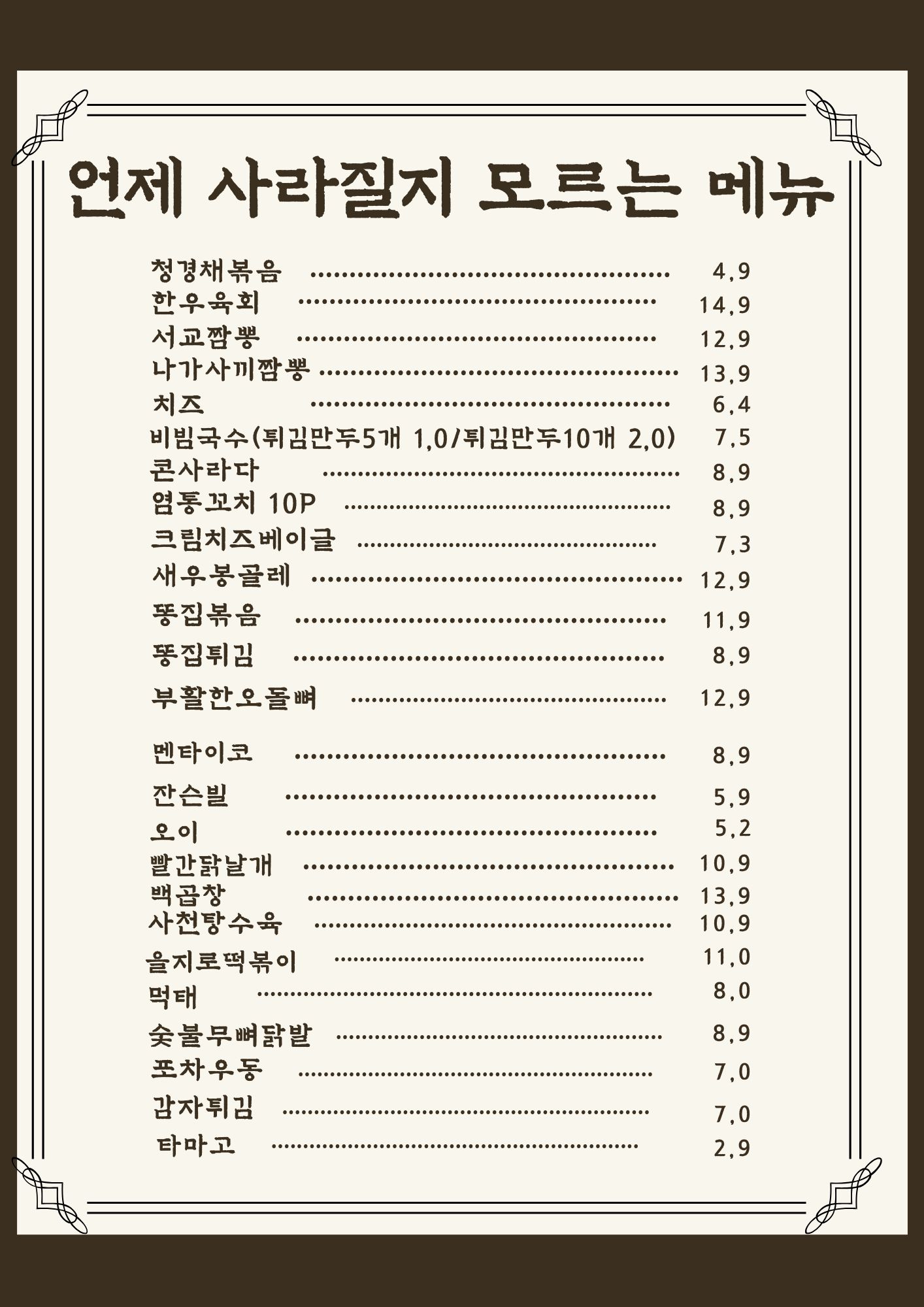 요약 정보 이미지