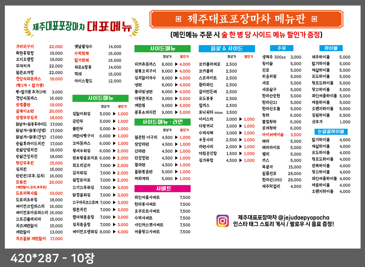 포차064 반려동물 동반 애견카페