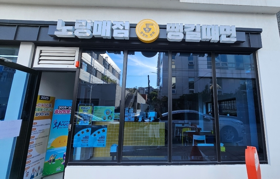 노랑매점 대표 이미지