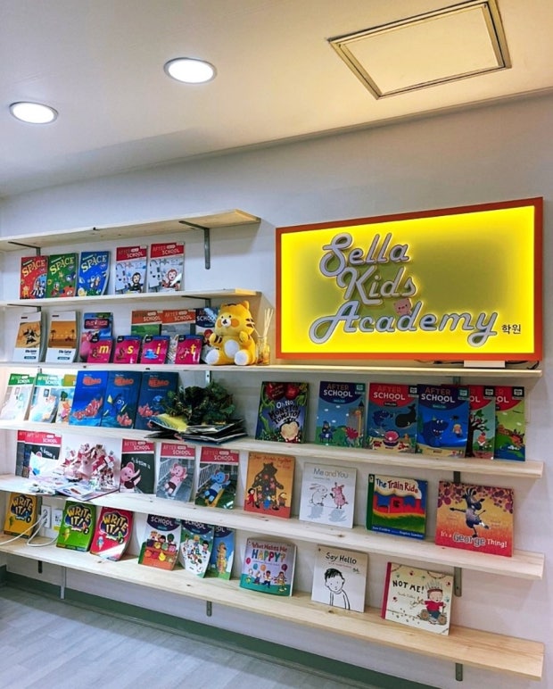 셀라키즈아카데미학원 대표 이미지
