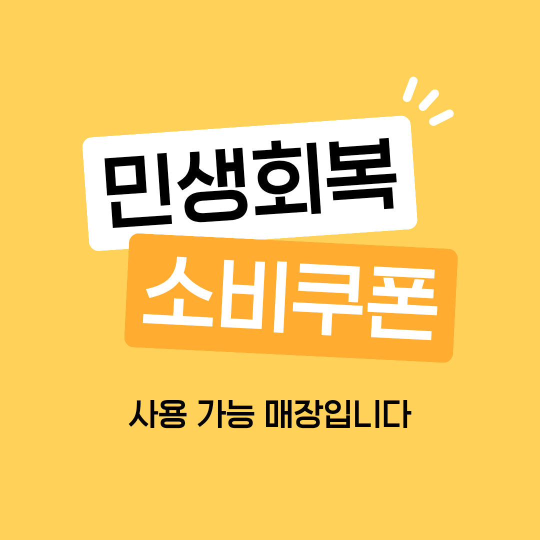 대구 풋샵