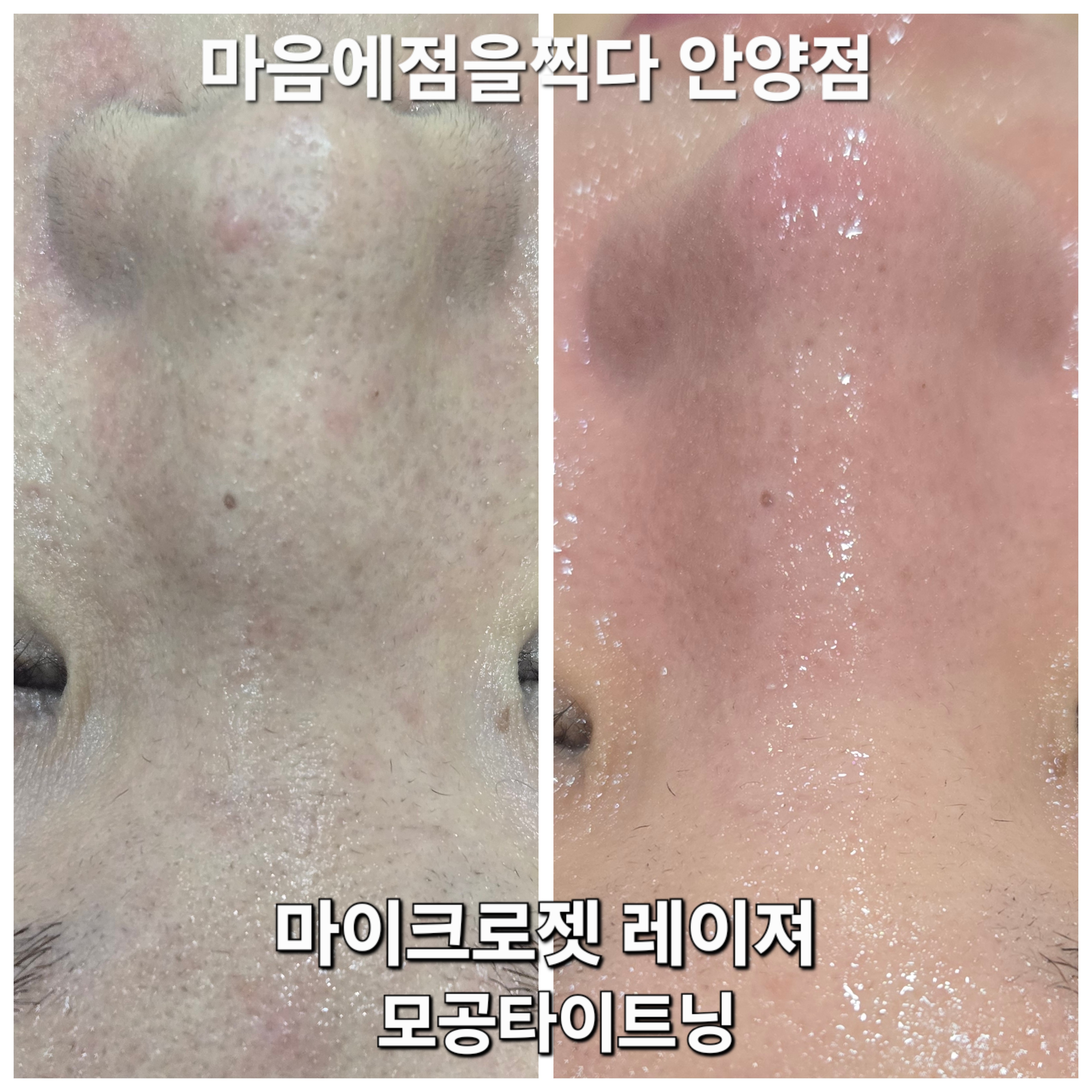 마음에점을찍다 안양점 photo 8
