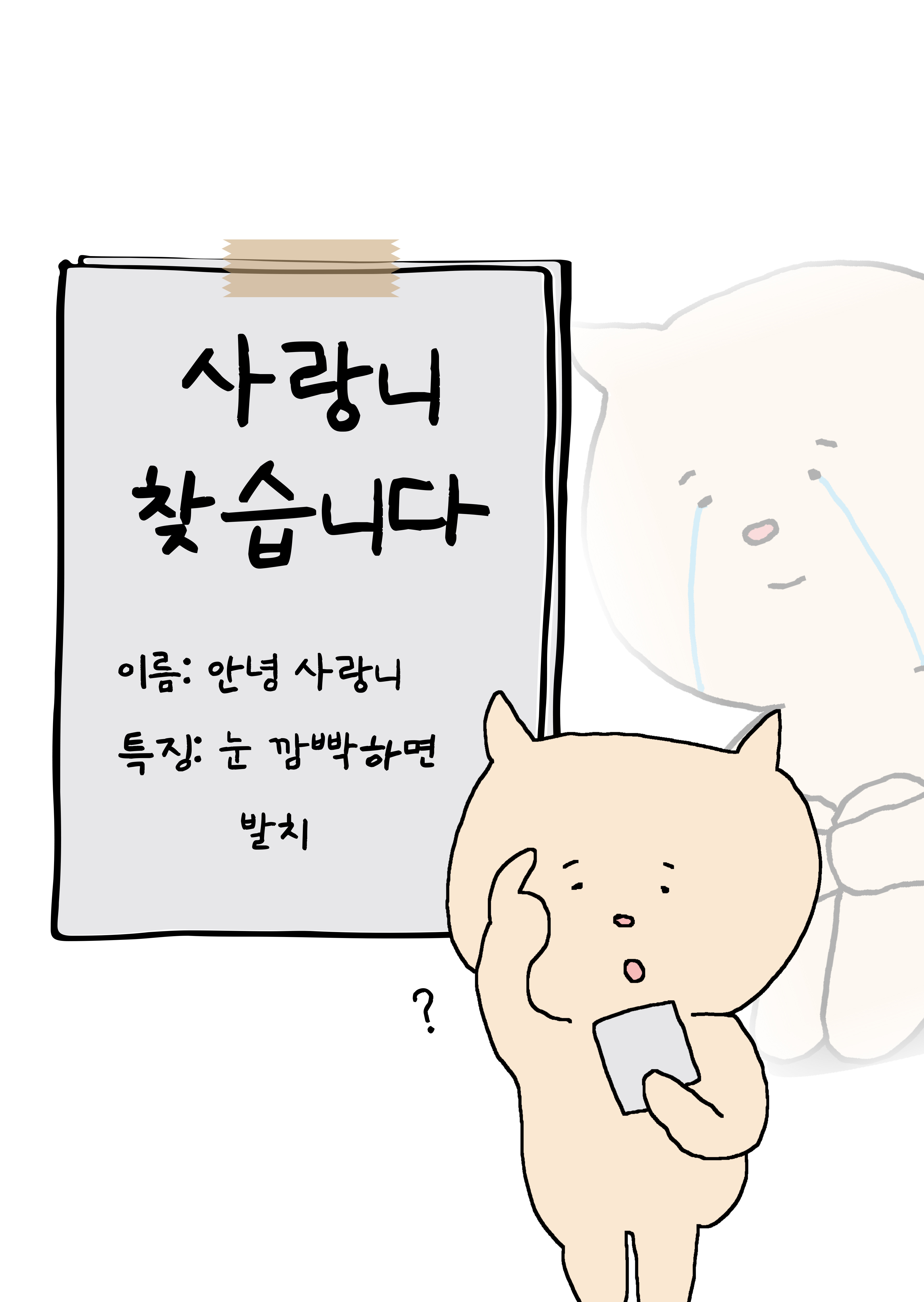 위례서울치과병원 대표 이미지