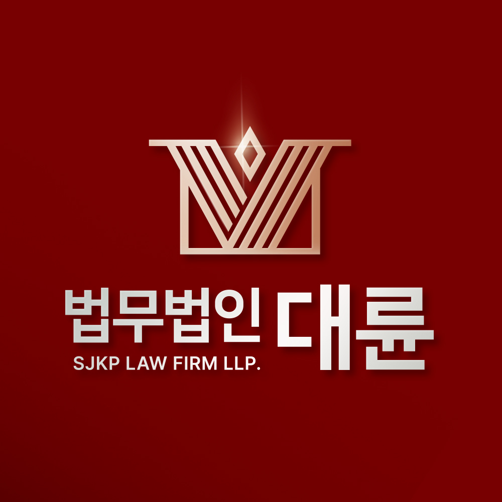 법무법인 대륜 안양분사무소 안양변호사 법률상담 대표 이미지