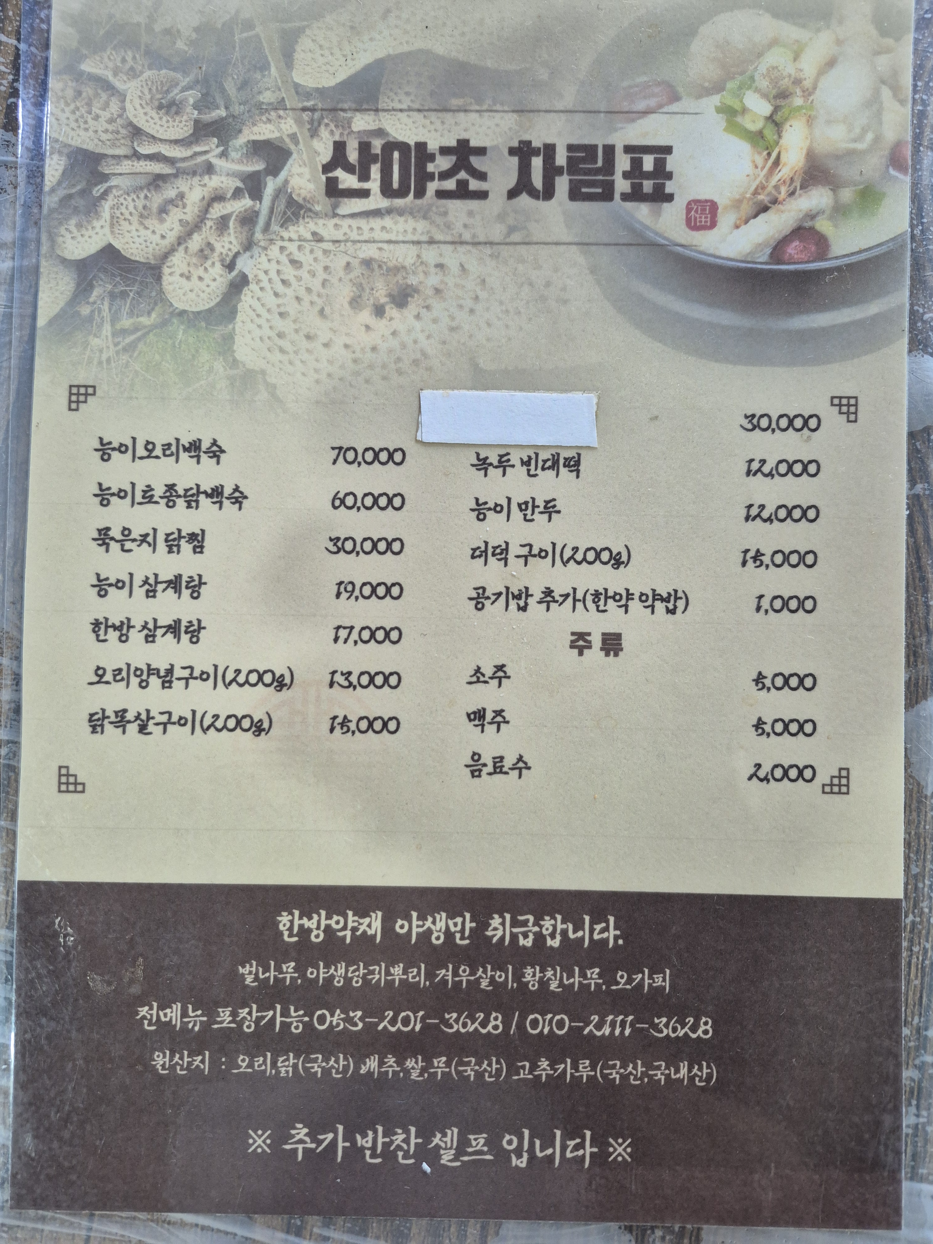 요약 정보 이미지