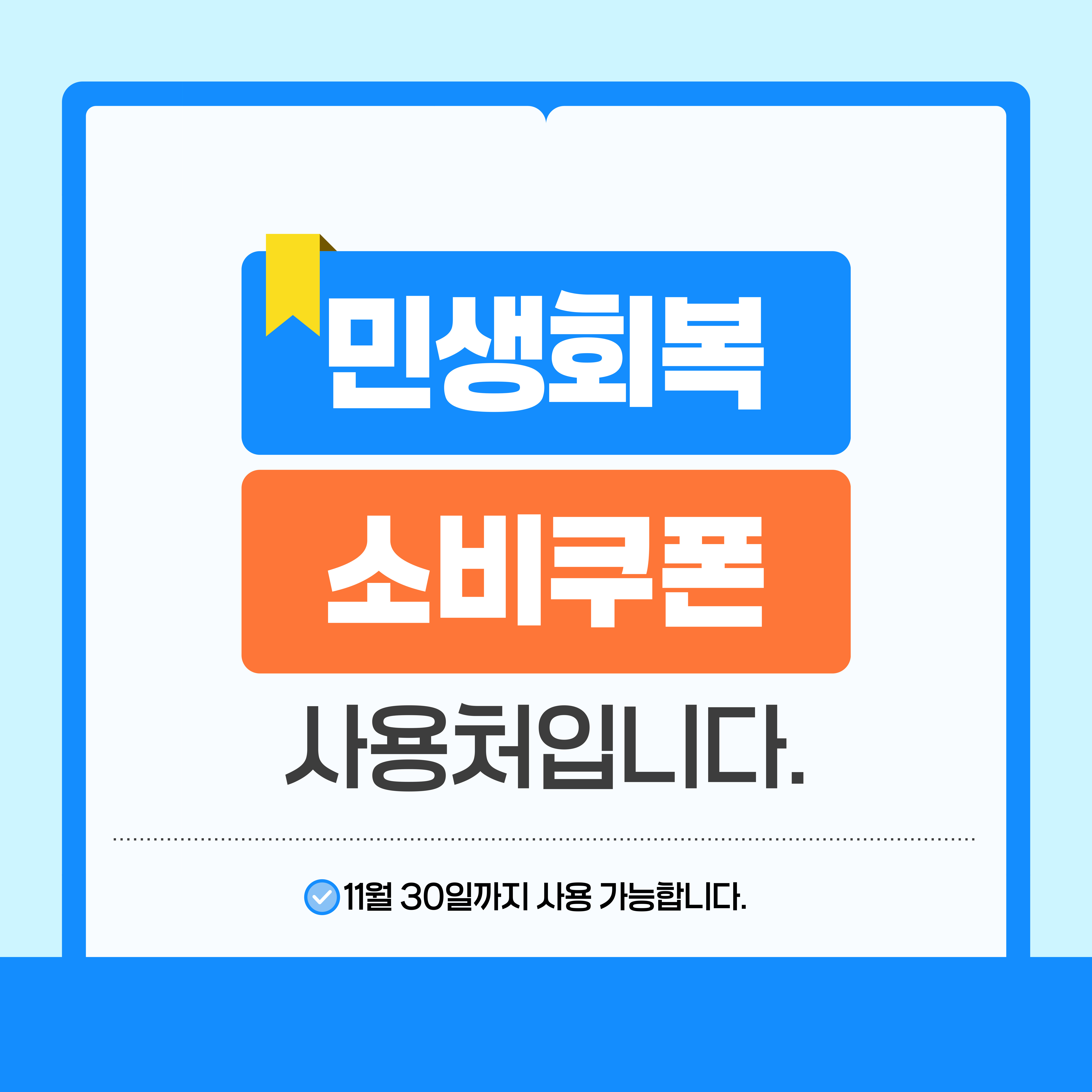 이밝은치과의원 대표 이미지