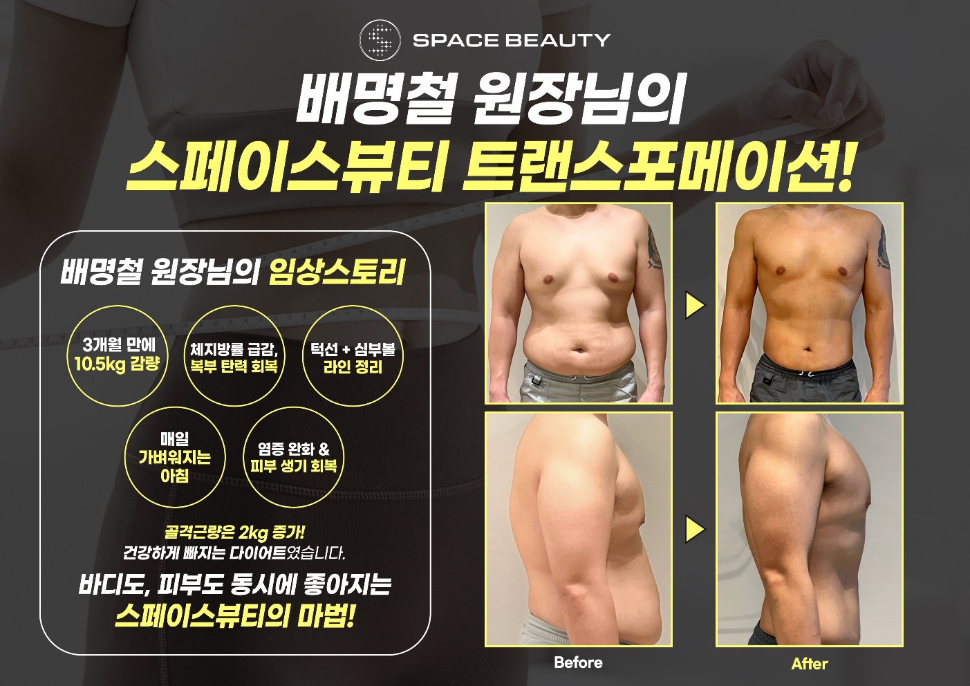 스페이스뷰티 홍대역점 대표 이미지