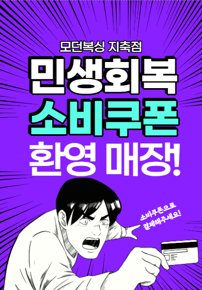 경기도 고양시 덕양구 복싱체육관 모던복싱클럽 지축 내부 모습 2