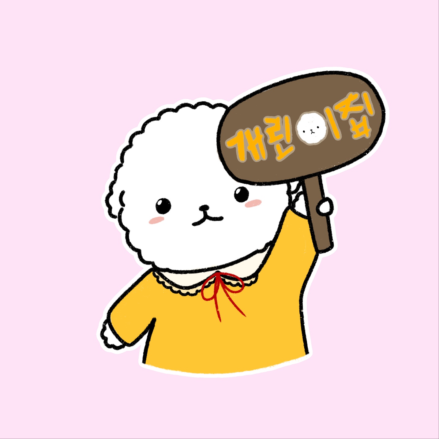 개린이집 대표 이미지