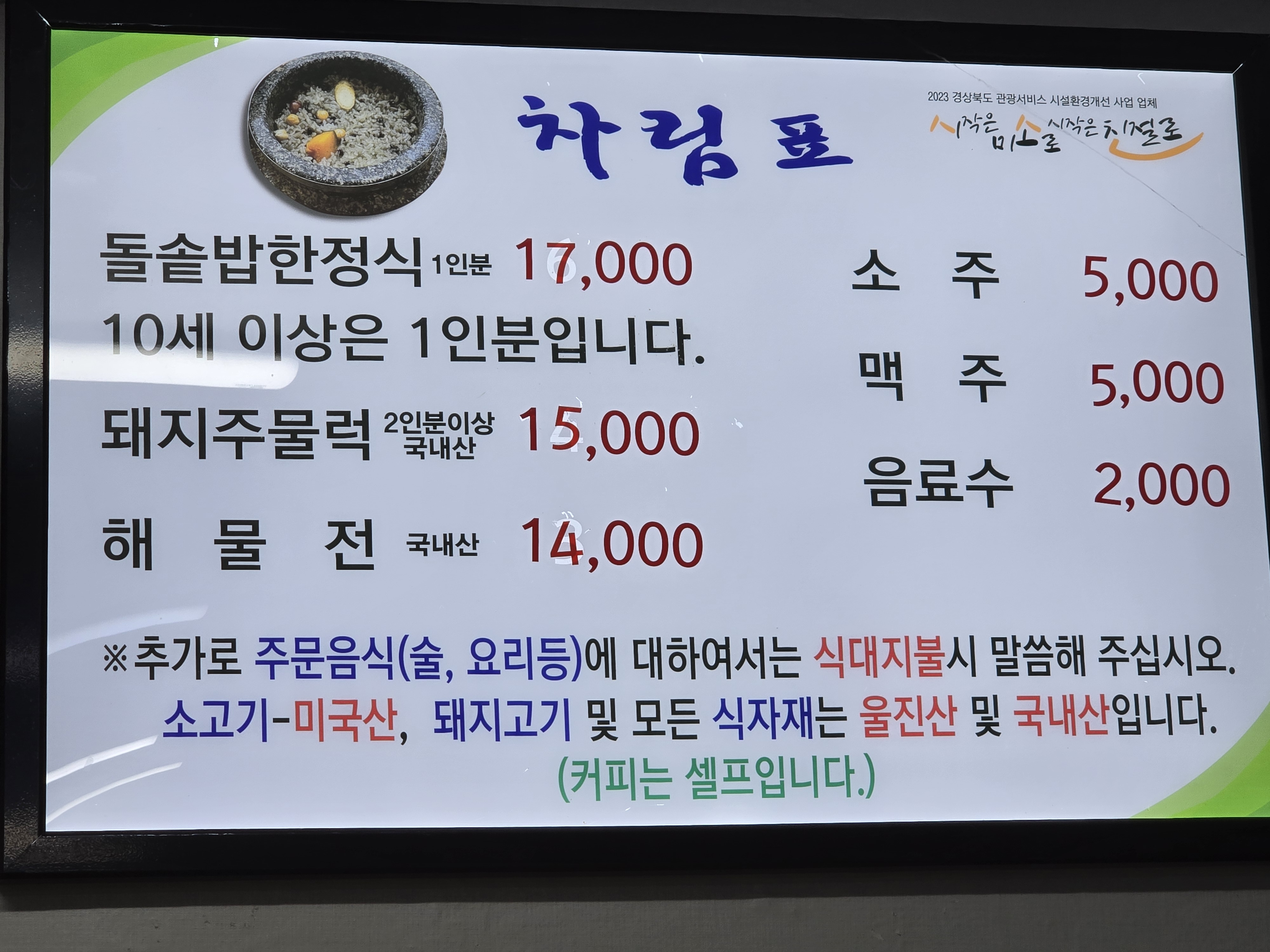 요약 정보 이미지
