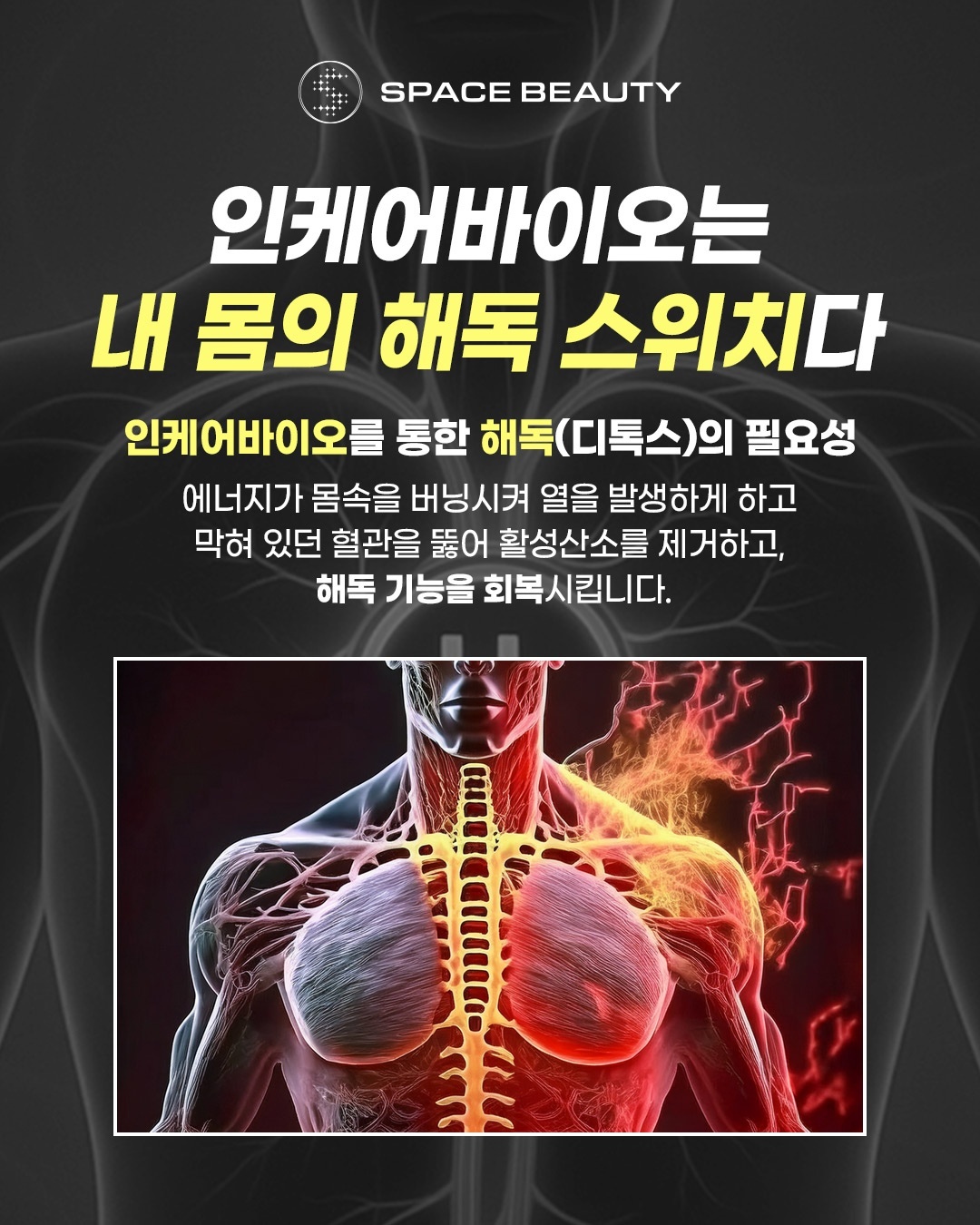 스페이스뷰티 홍대역점 대표 이미지