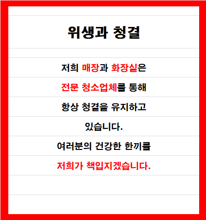 건이네