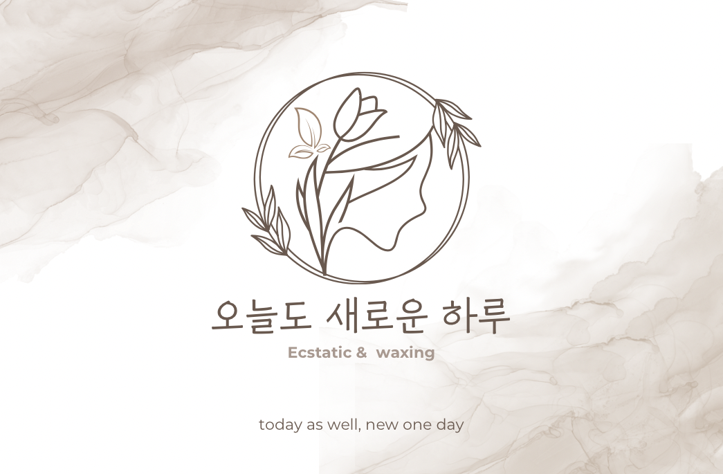 오늘도 새로운 하루 photo 3